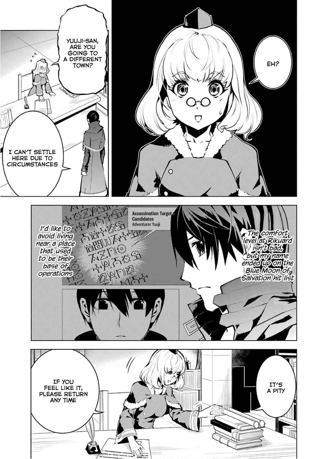 Tensei Kenja no Isekai Raifu Chap 15 - Next Chap 16