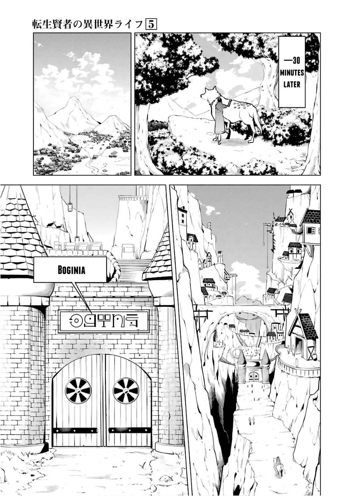Tensei Kenja no Isekai Raifu Chap 15 - Next Chap 16