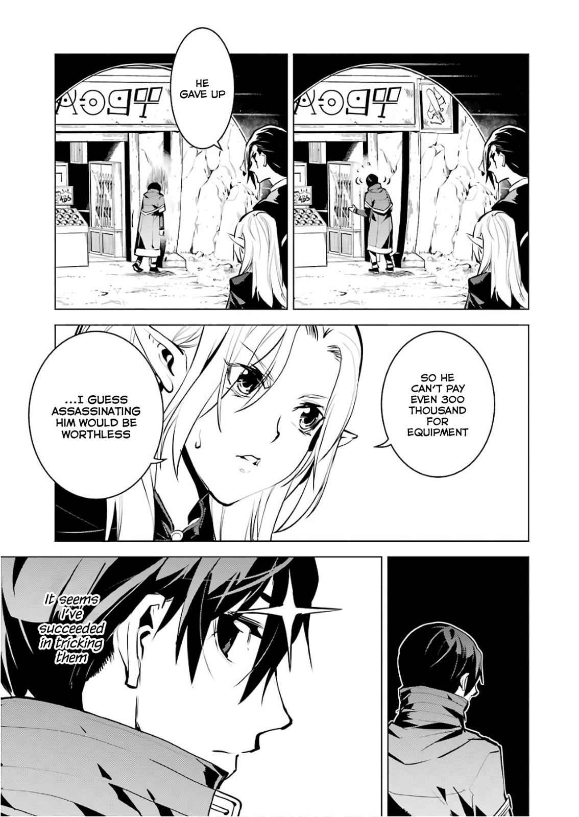 Tensei Kenja no Isekai Raifu Chap 15 - Next Chap 16