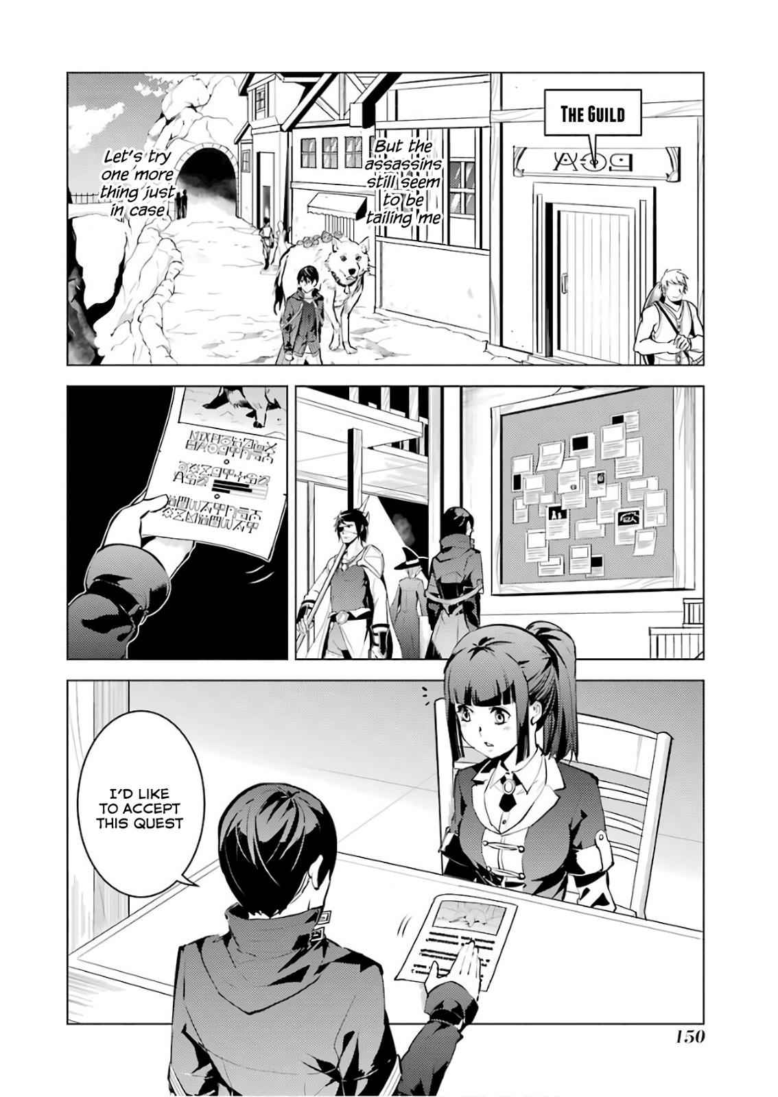 Tensei Kenja no Isekai Raifu Chap 15 - Next Chap 16