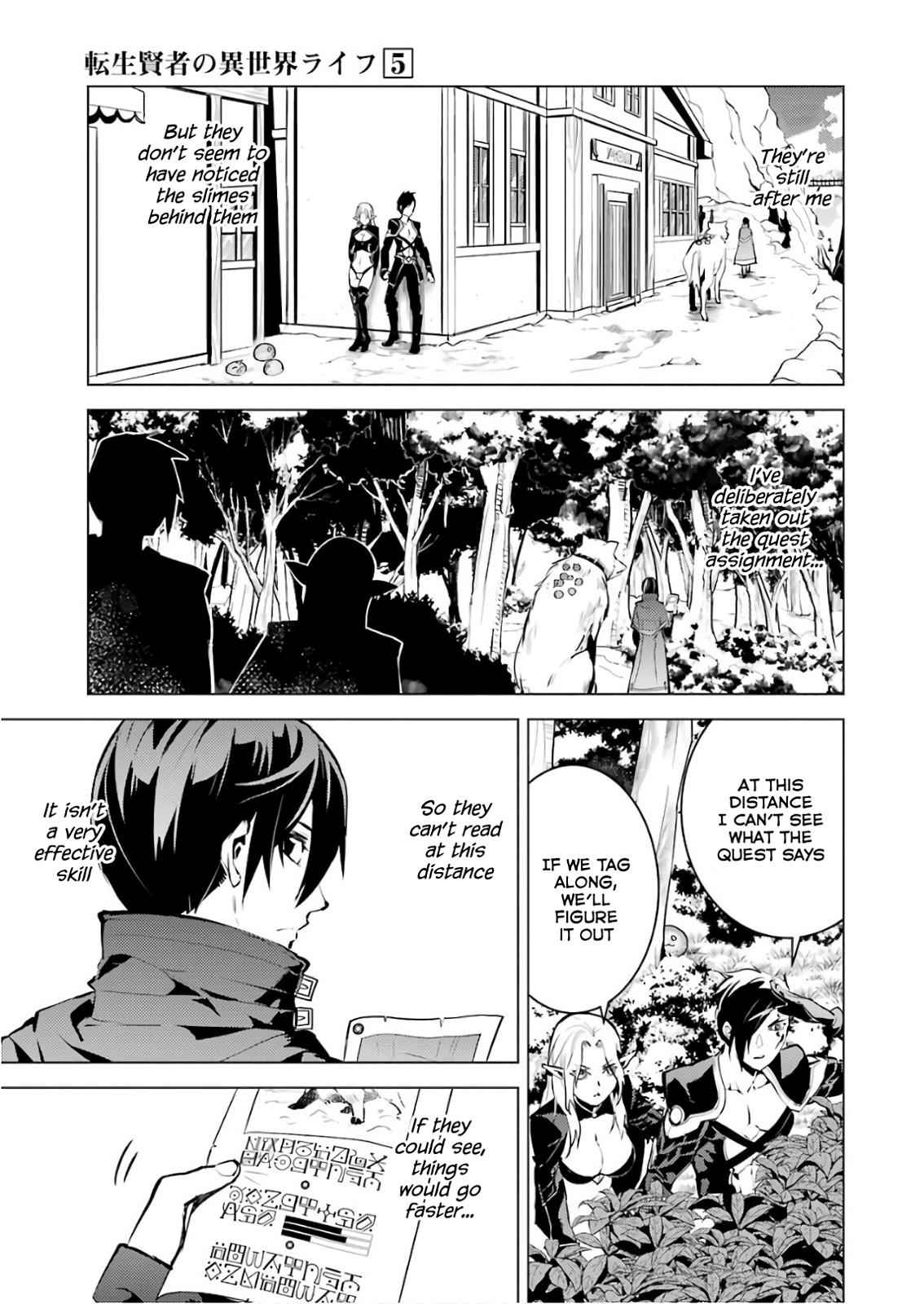 Tensei Kenja no Isekai Raifu Chap 15 - Next Chap 16