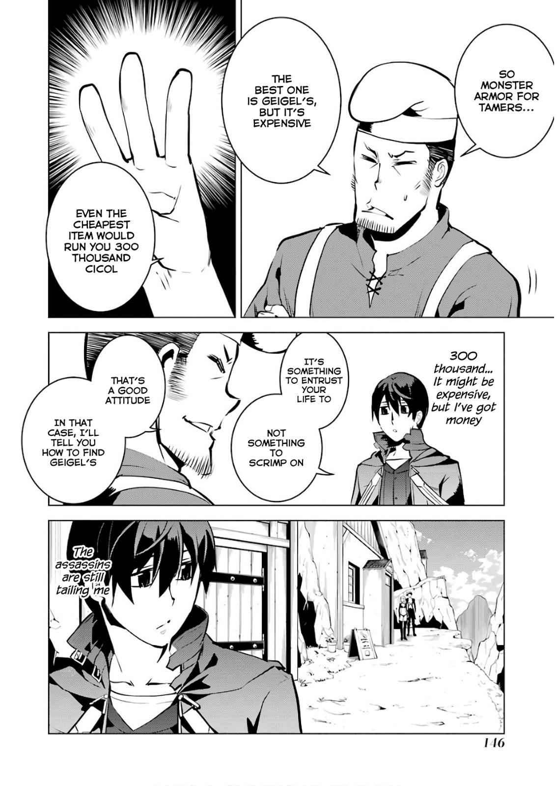 Tensei Kenja no Isekai Raifu Chap 15 - Next Chap 16