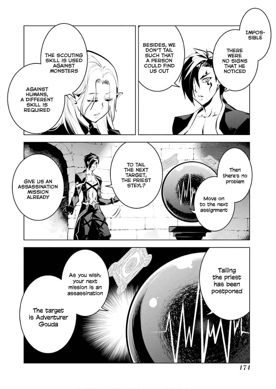 Tensei Kenja no Isekai Raifu Chap 15 - Next Chap 16