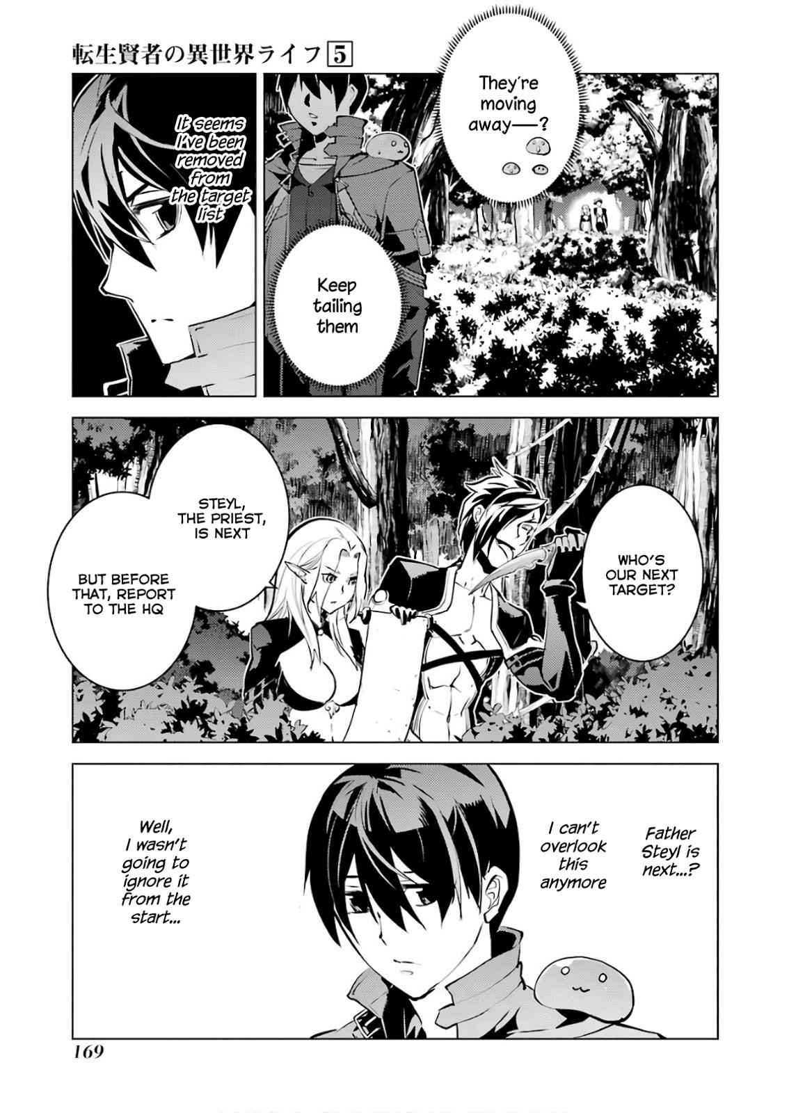 Tensei Kenja no Isekai Raifu Chap 15 - Next Chap 16