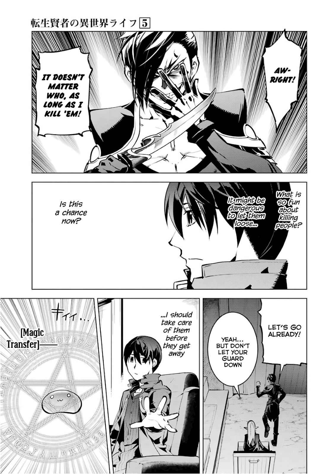 Tensei Kenja no Isekai Raifu Chap 15 - Next Chap 16