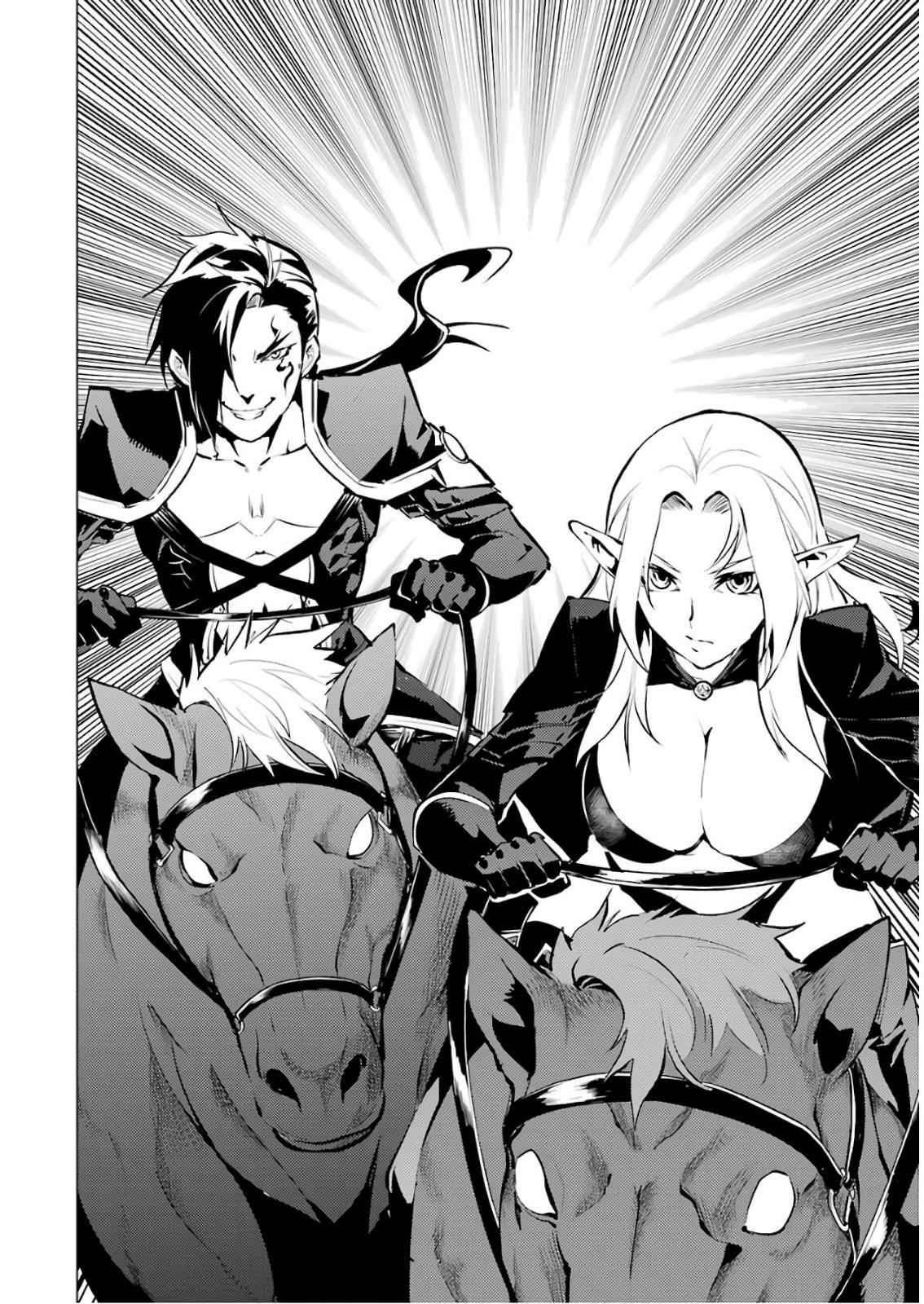 Tensei Kenja no Isekai Raifu Chap 15 - Next Chap 16