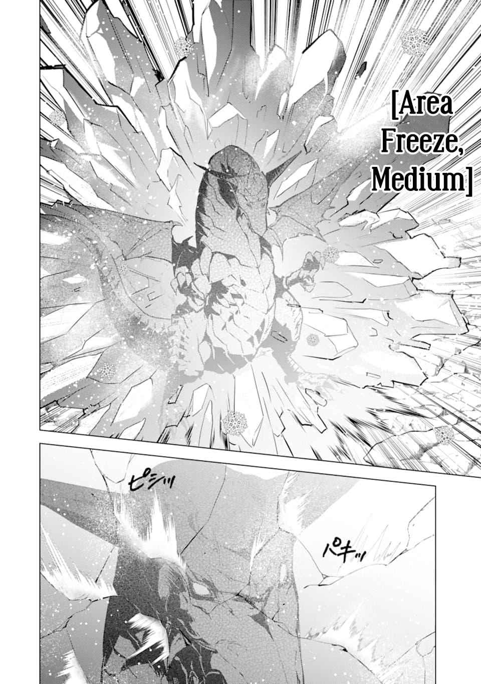 Tensei Kenja no Isekai Raifu Chap 16 - Next Chap 17