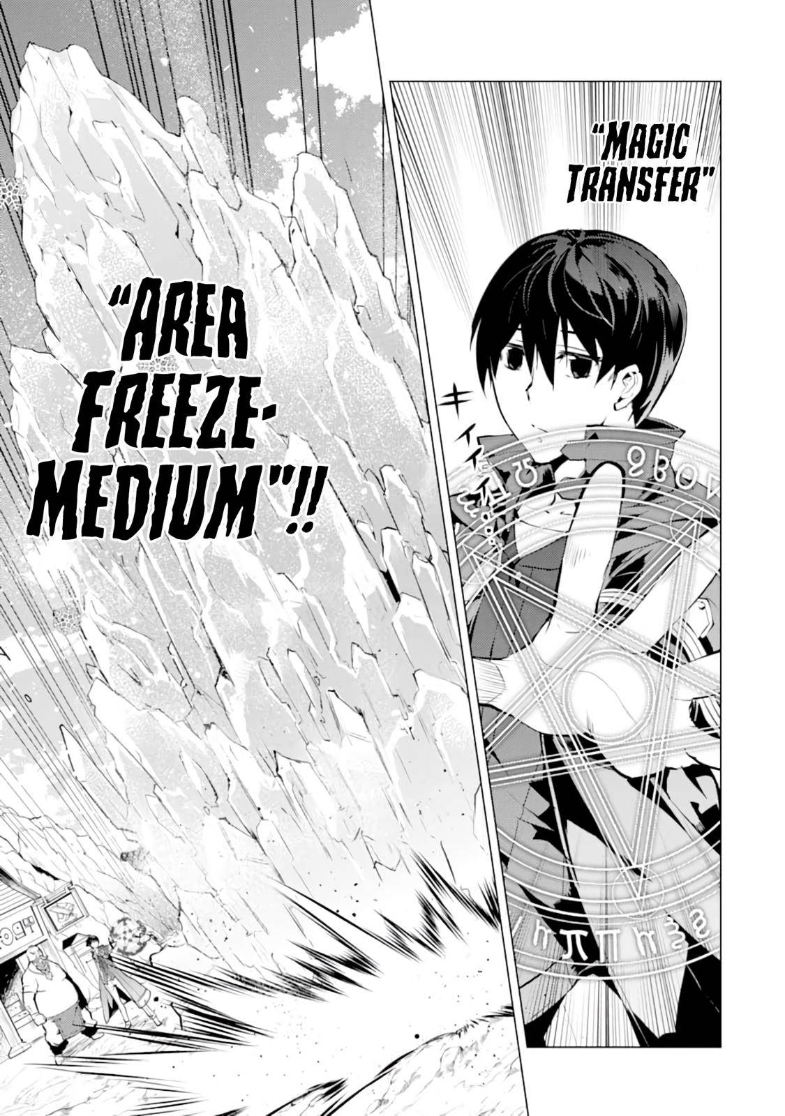 Tensei Kenja no Isekai Raifu Chap 18 - Next Chap 19