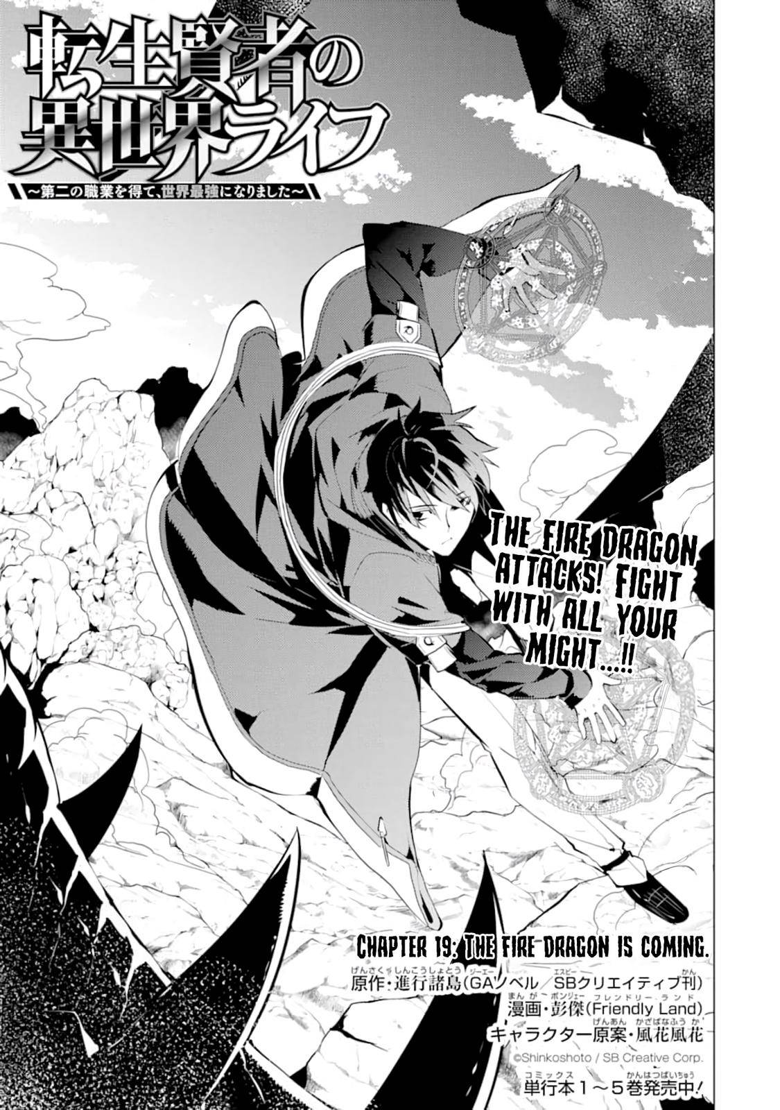 Tensei Kenja no Isekai Raifu Chap 19 - Next Chap 20