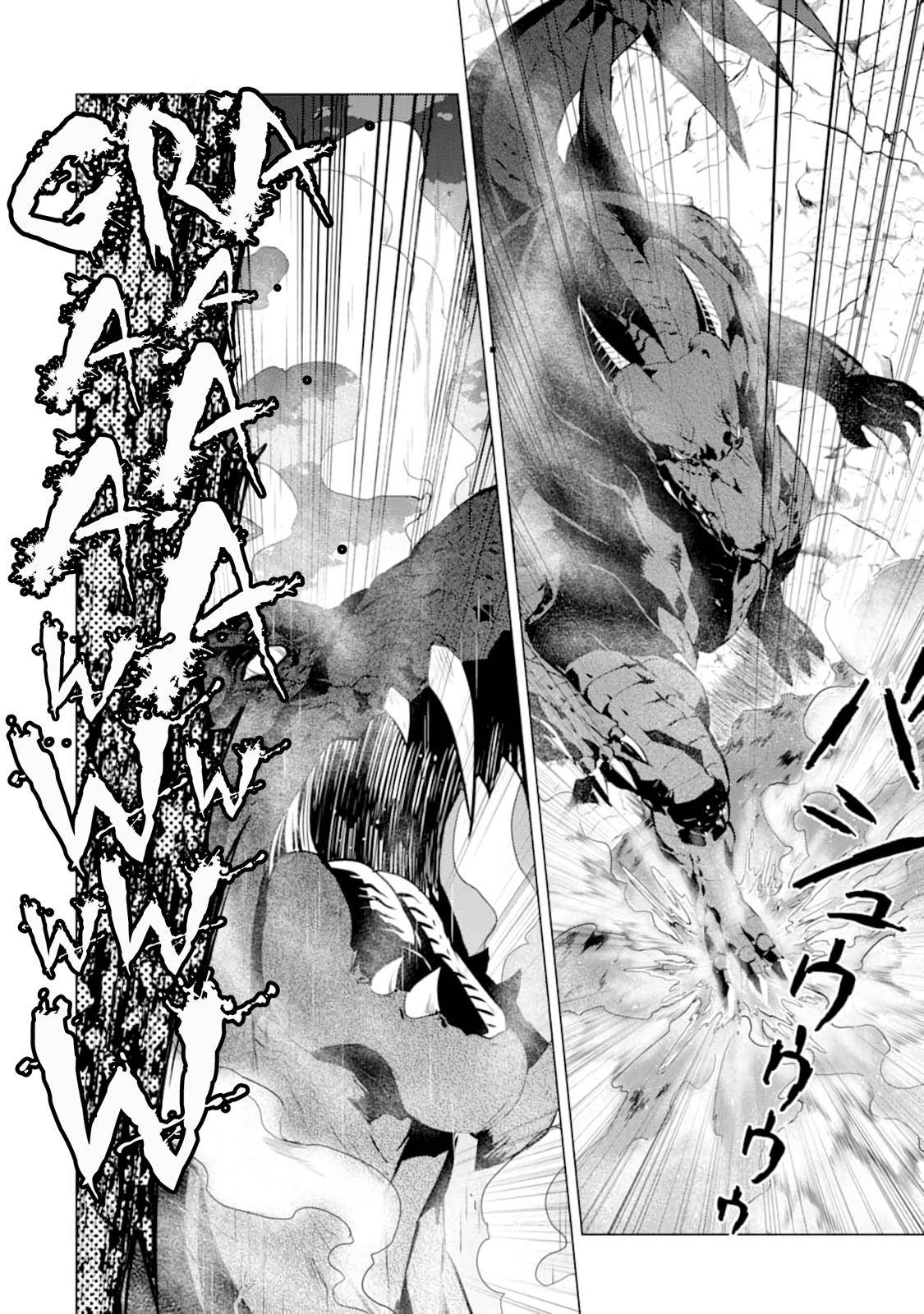 Tensei Kenja no Isekai Raifu Chap 19 - Next Chap 20