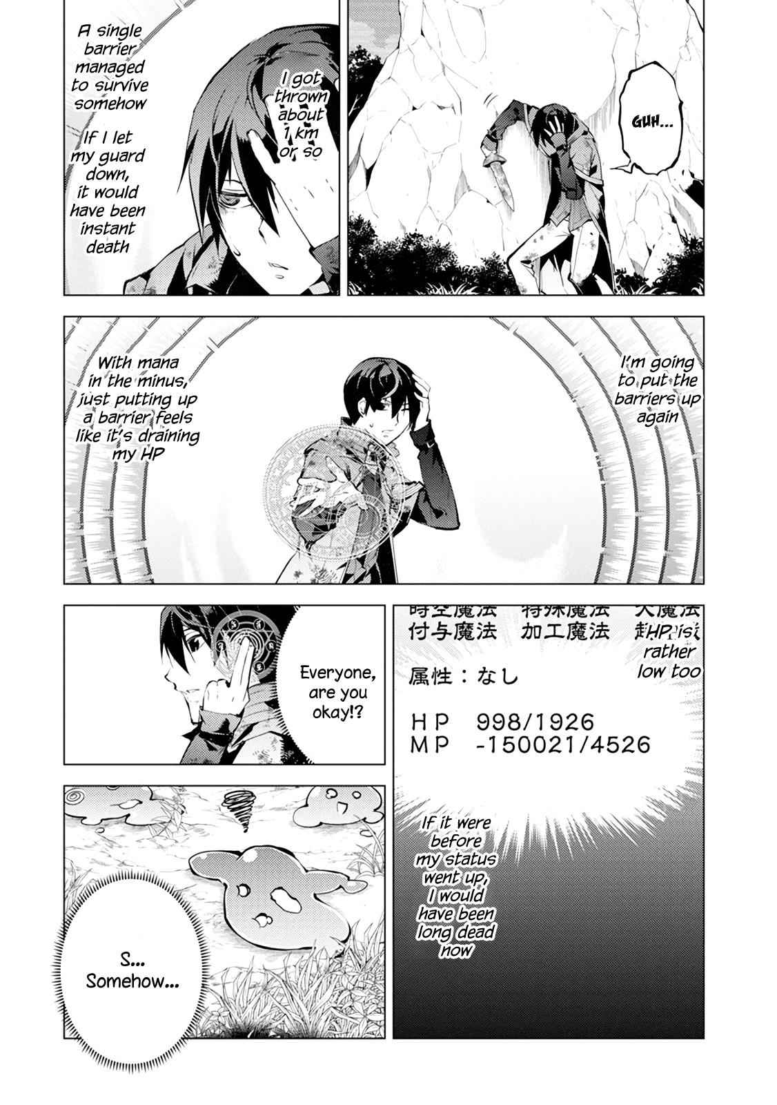 Tensei Kenja no Isekai Raifu Chap 10 - Next Chap 11