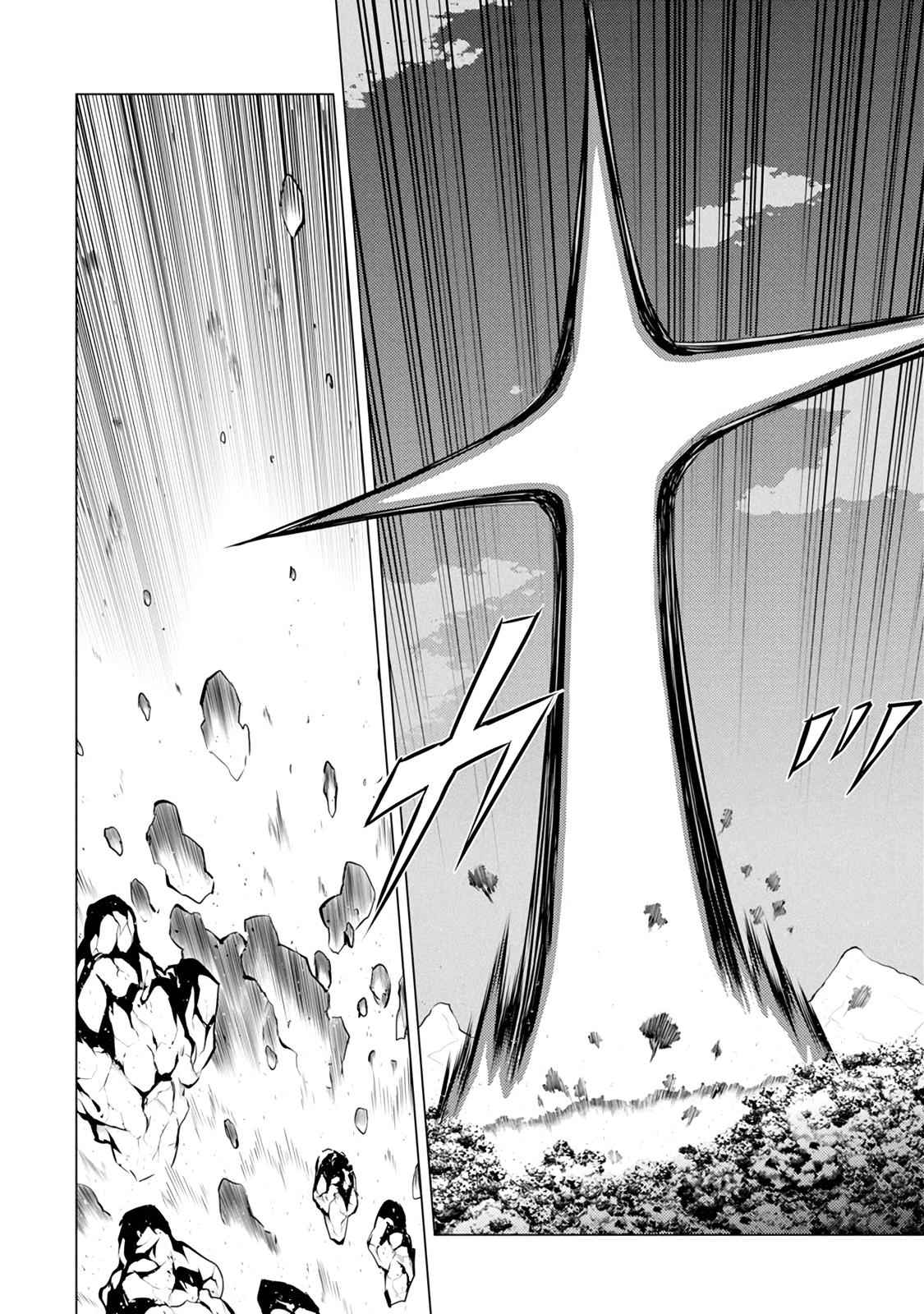 Tensei Kenja no Isekai Raifu Chap 10 - Next Chap 11
