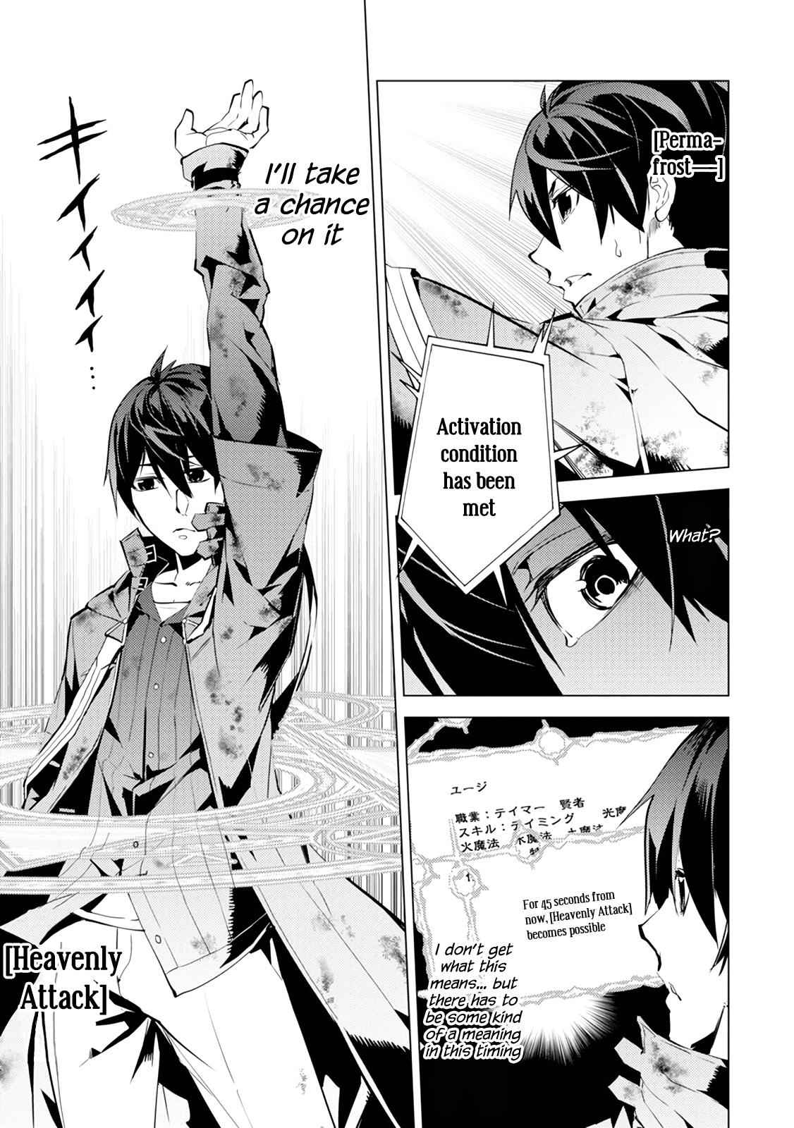 Tensei Kenja no Isekai Raifu Chap 10 - Next Chap 11