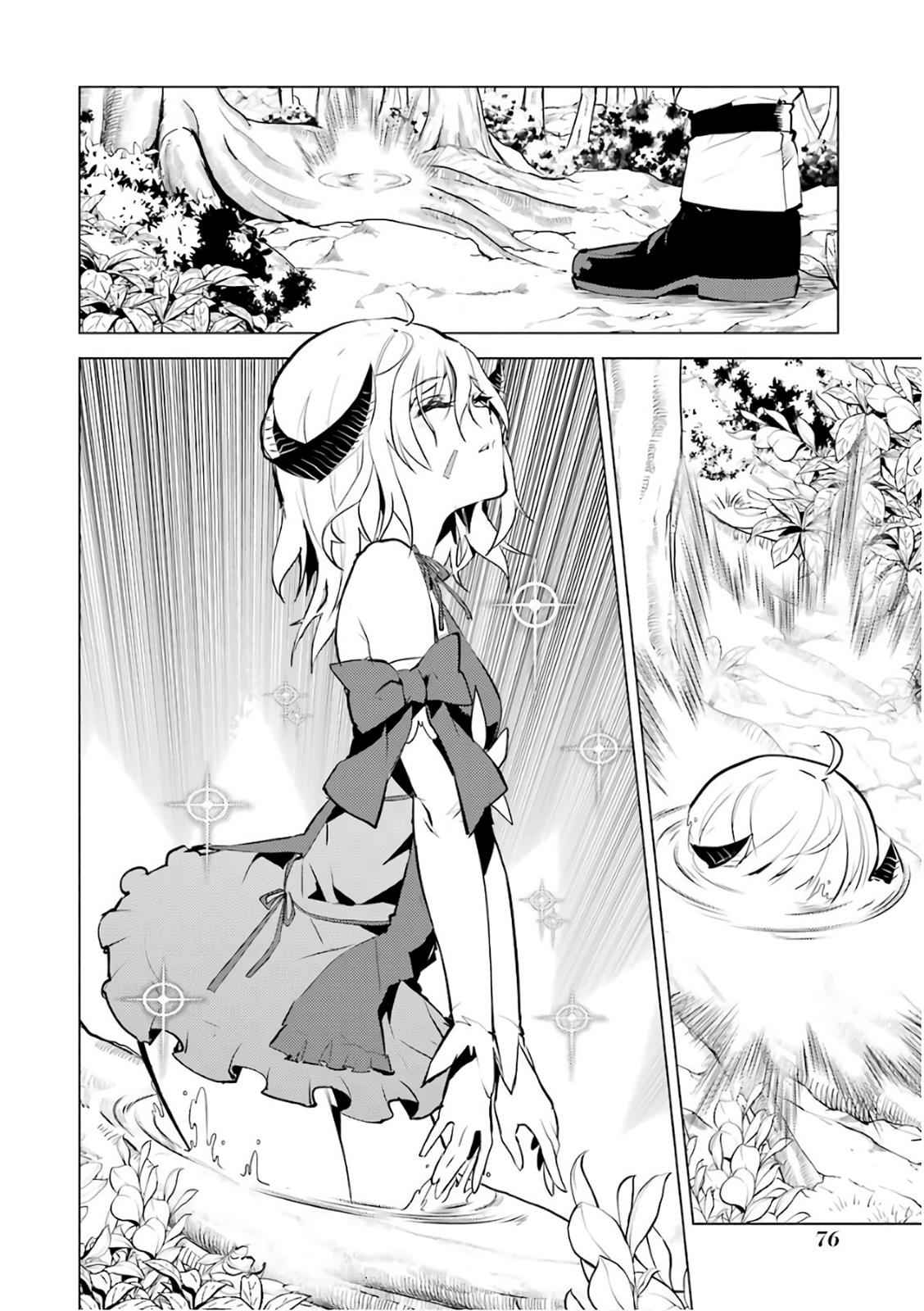 Tensei Kenja no Isekai Raifu Chap 11 - Next Chap 12