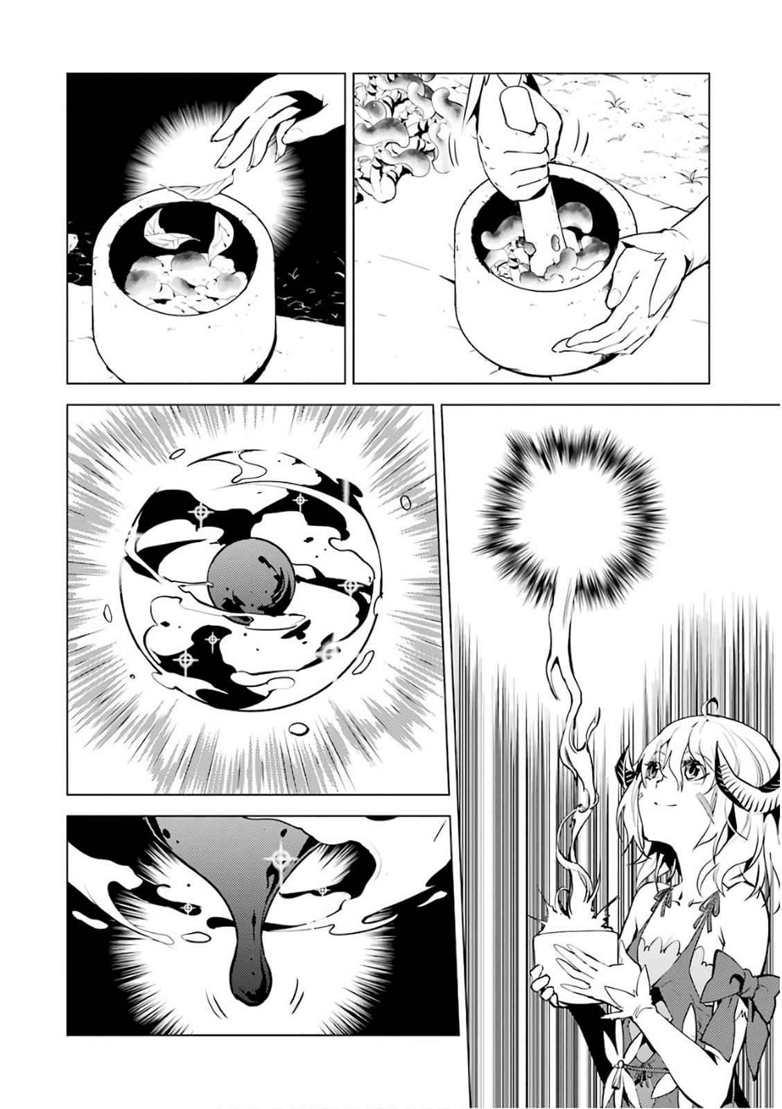 Tensei Kenja no Isekai Raifu Chap 11 - Next Chap 12