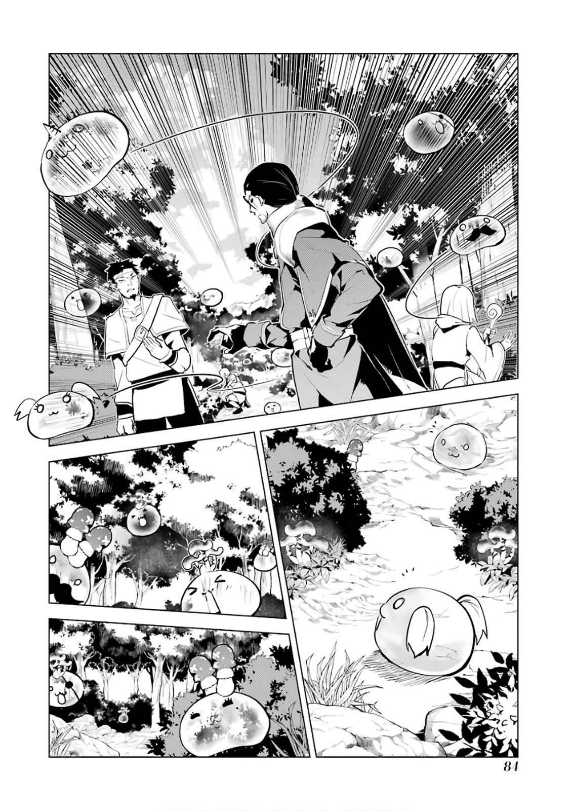 Tensei Kenja no Isekai Raifu Chap 11 - Next Chap 12