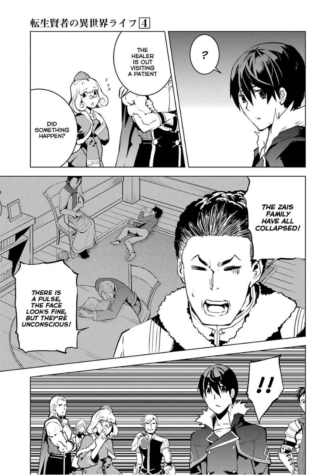 Tensei Kenja no Isekai Raifu Chap 12 - Next Chap 13