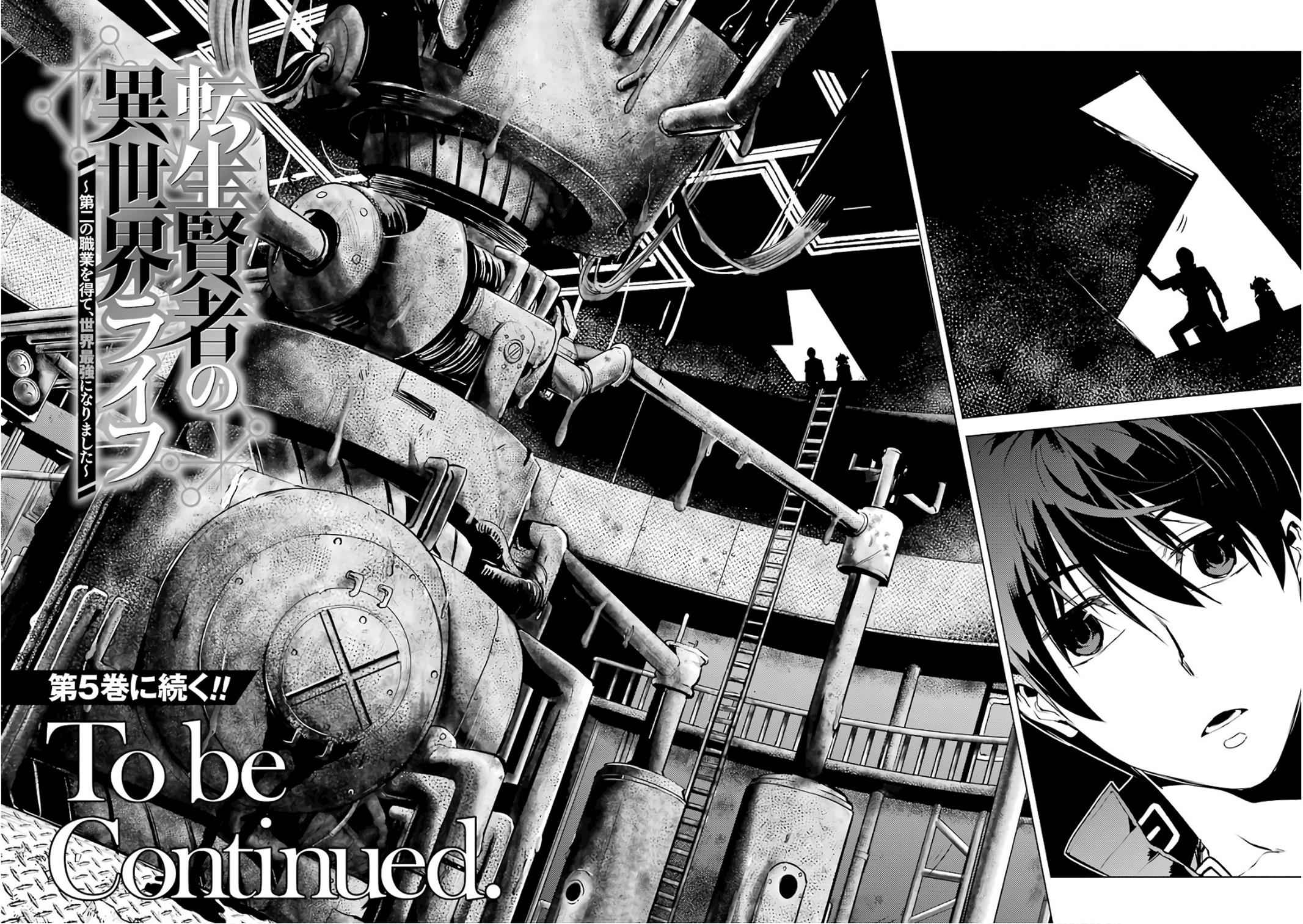 Tensei Kenja no Isekai Raifu Chap 12 - Next Chap 13