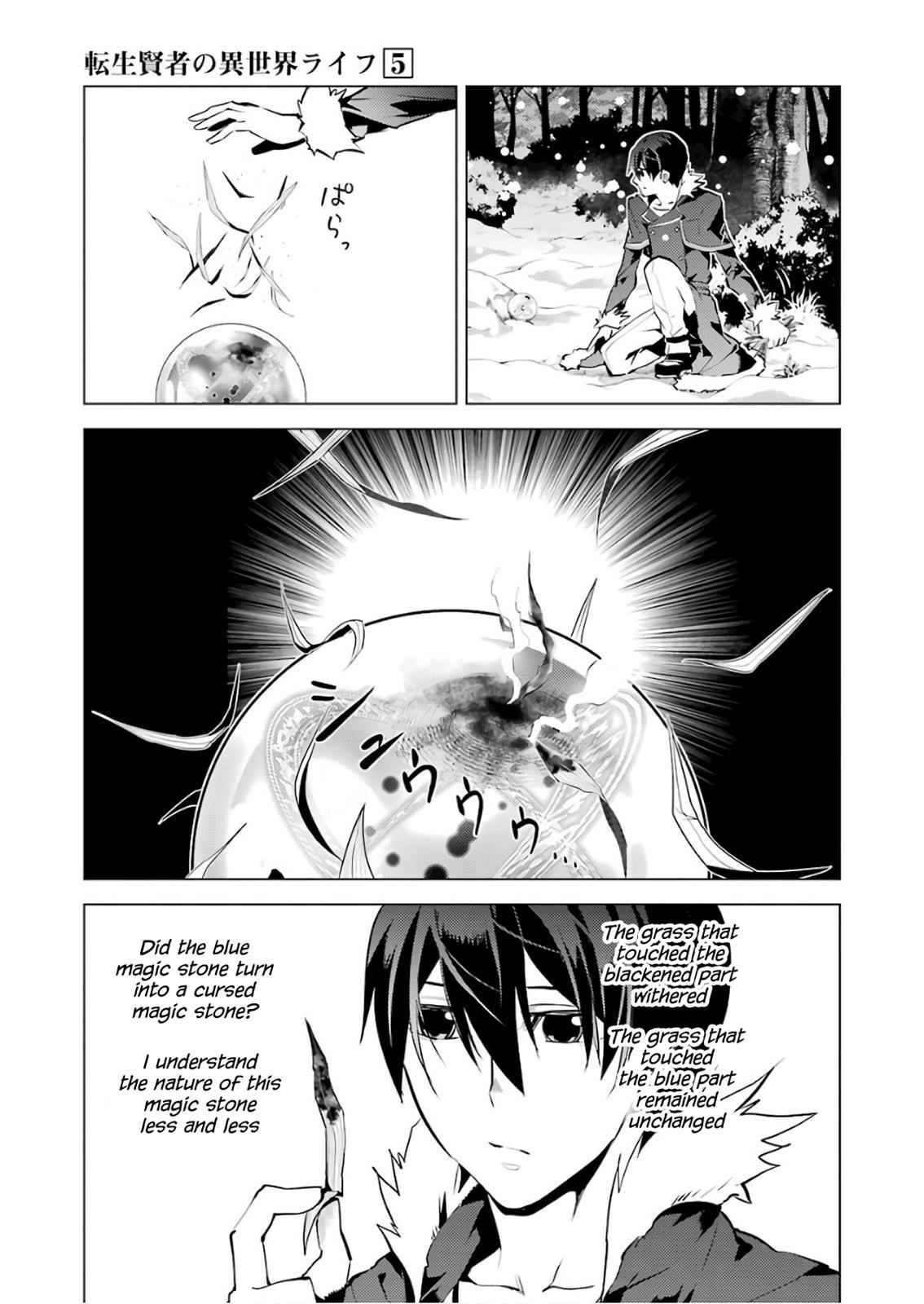 Tensei Kenja no Isekai Raifu Chap 13 - Next Chap 14