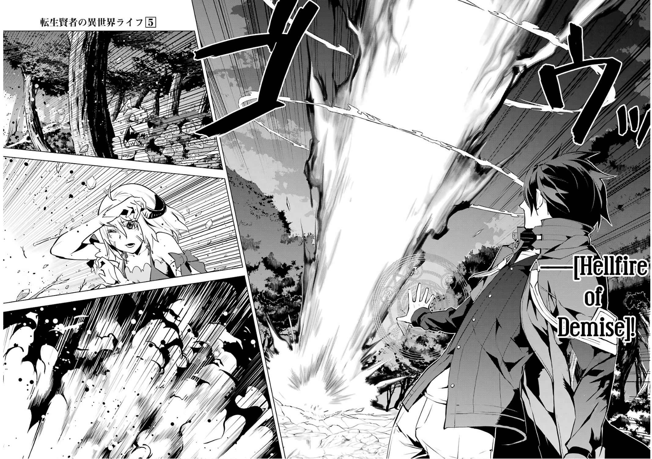 Tensei Kenja no Isekai Raifu Chap 13 - Next Chap 14