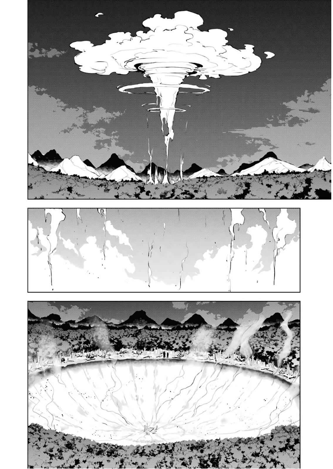 Tensei Kenja no Isekai Raifu Chap 13 - Next Chap 14