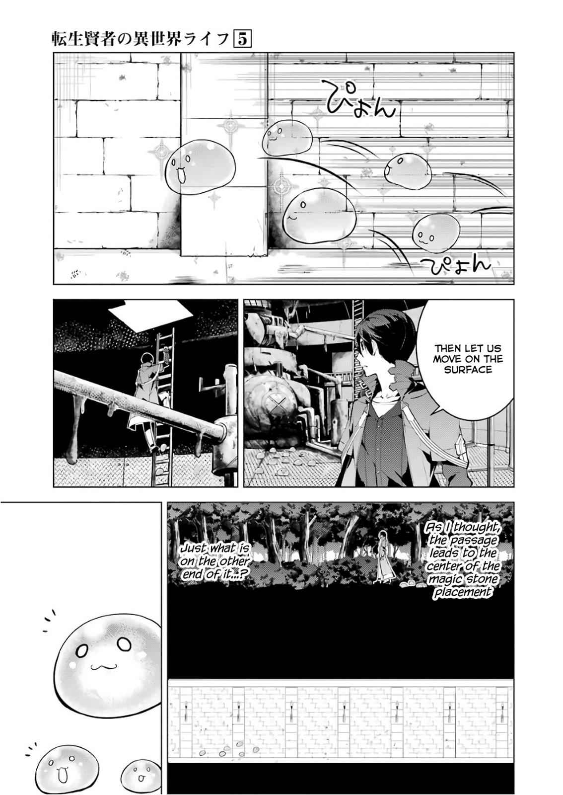 Tensei Kenja no Isekai Raifu Chap 13 - Next Chap 14
