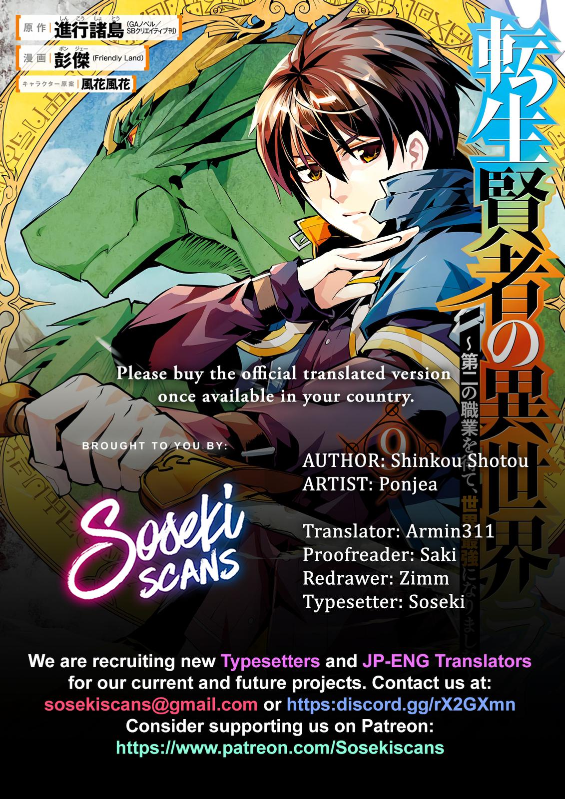 Tensei Kenja no Isekai Raifu Chap 27 - Next Chap 28