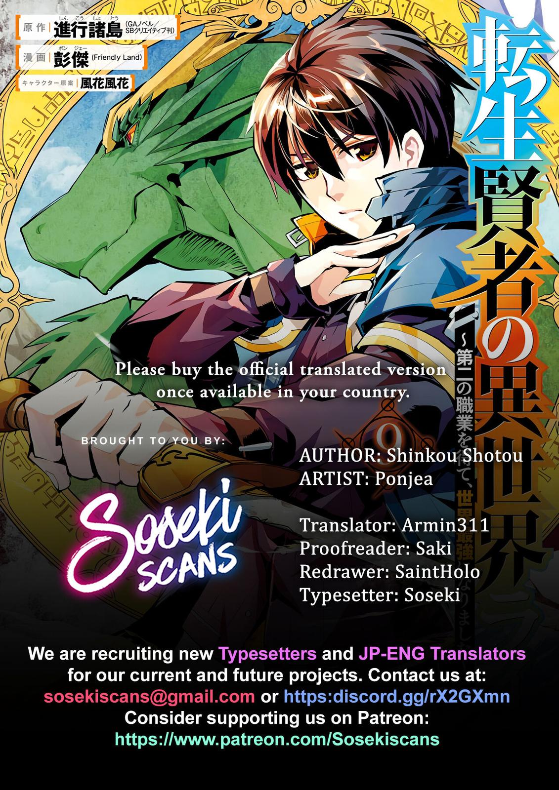 Tensei Kenja no Isekai Raifu Chap 26 - Next Chap 27