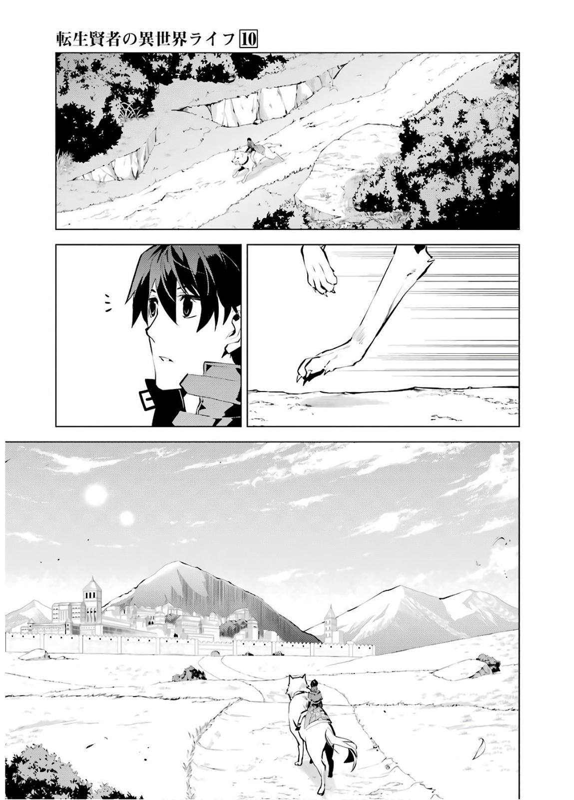 Tensei Kenja no Isekai Raifu Chap 29 - Next Chap 30