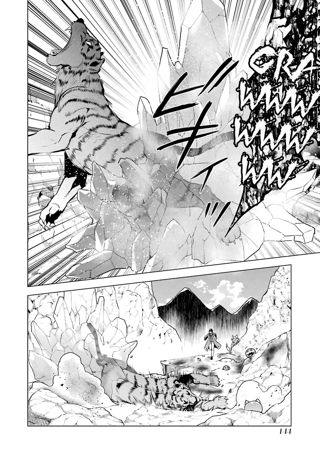 Tensei Kenja no Isekai Raifu Chap 21 - Next Chap 22
