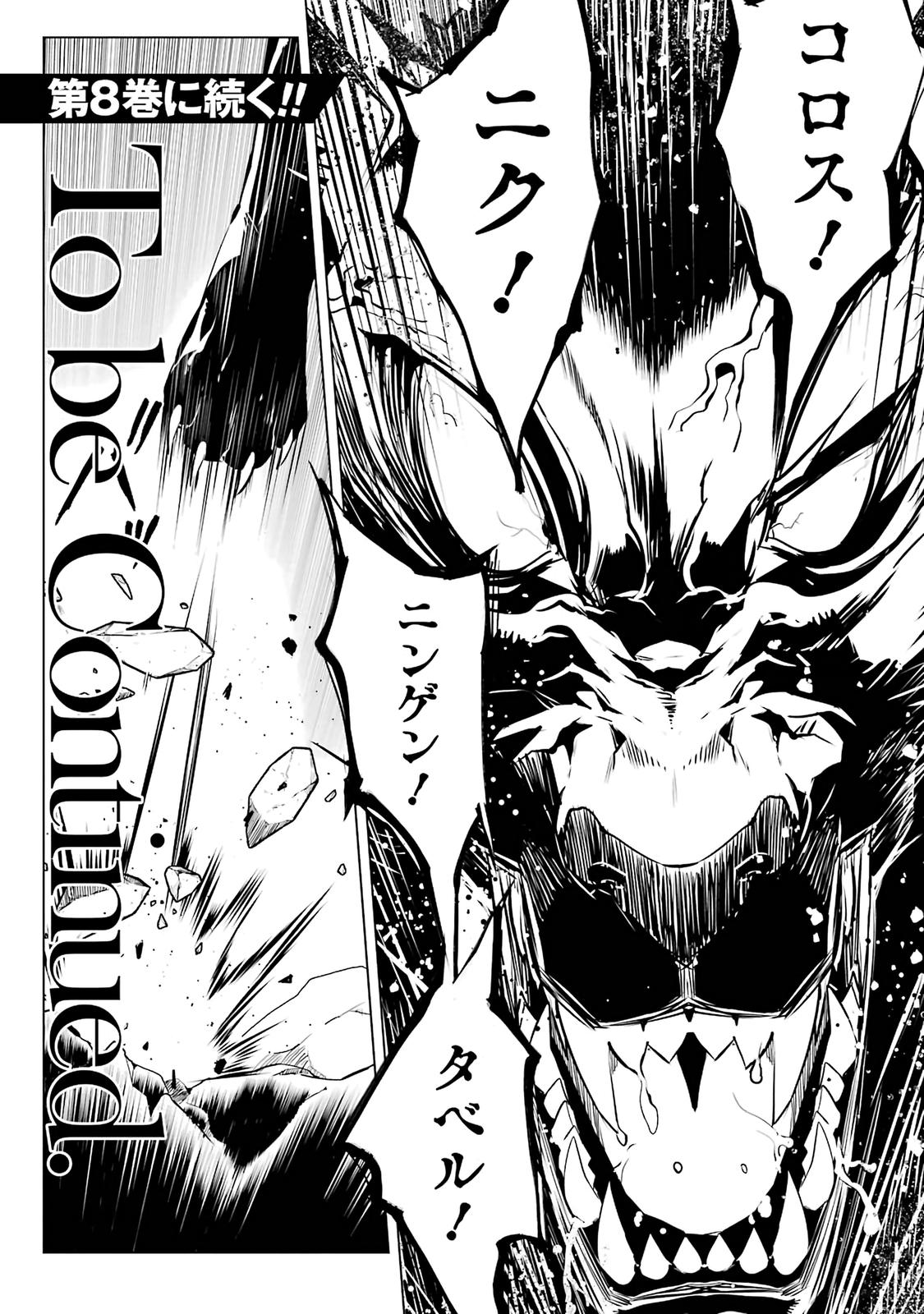Tensei Kenja no Isekai Raifu Chap 21 - Next Chap 22
