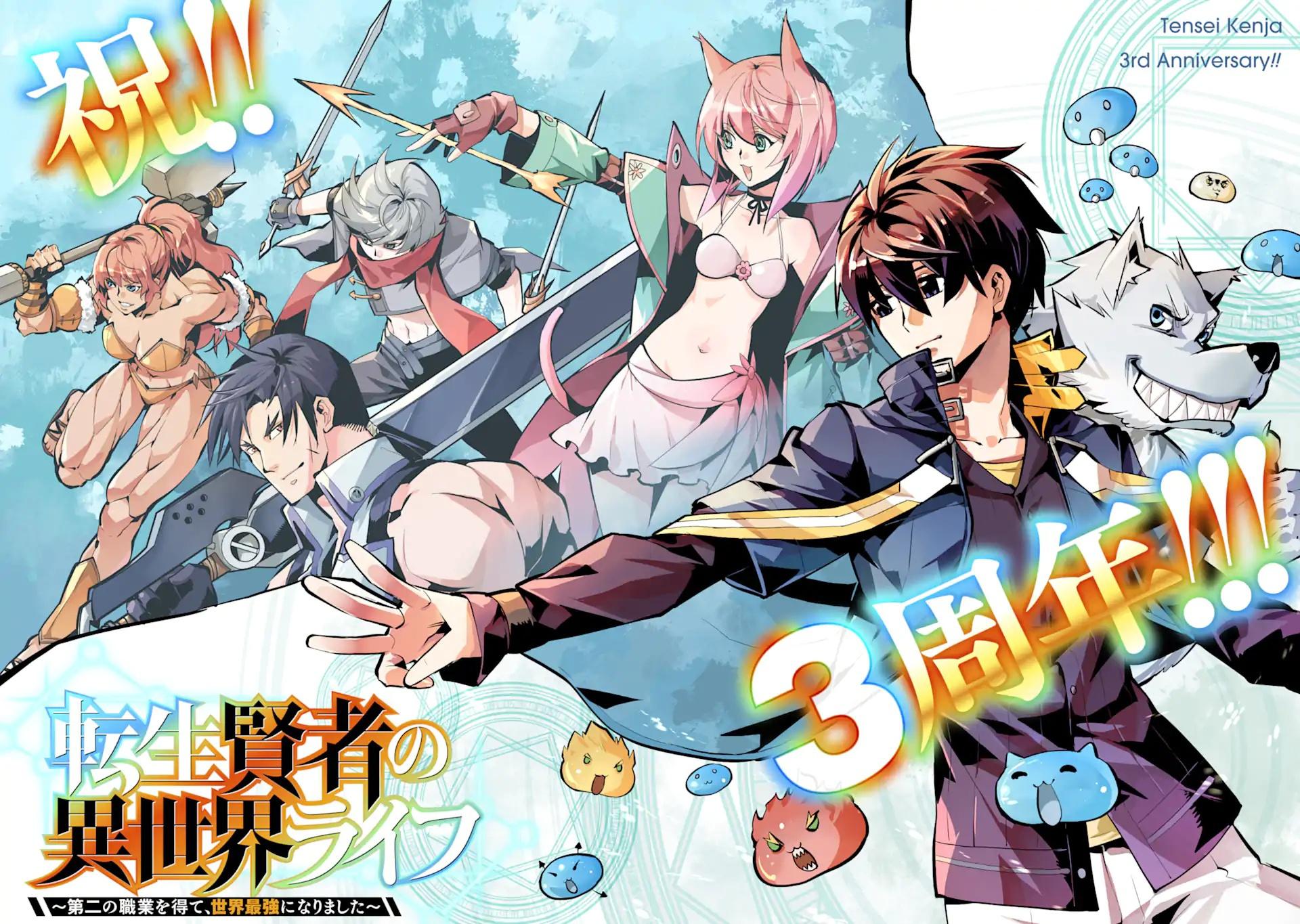 Tensei Kenja no Isekai Raifu Chap 36.1 - Next Chap 37.1