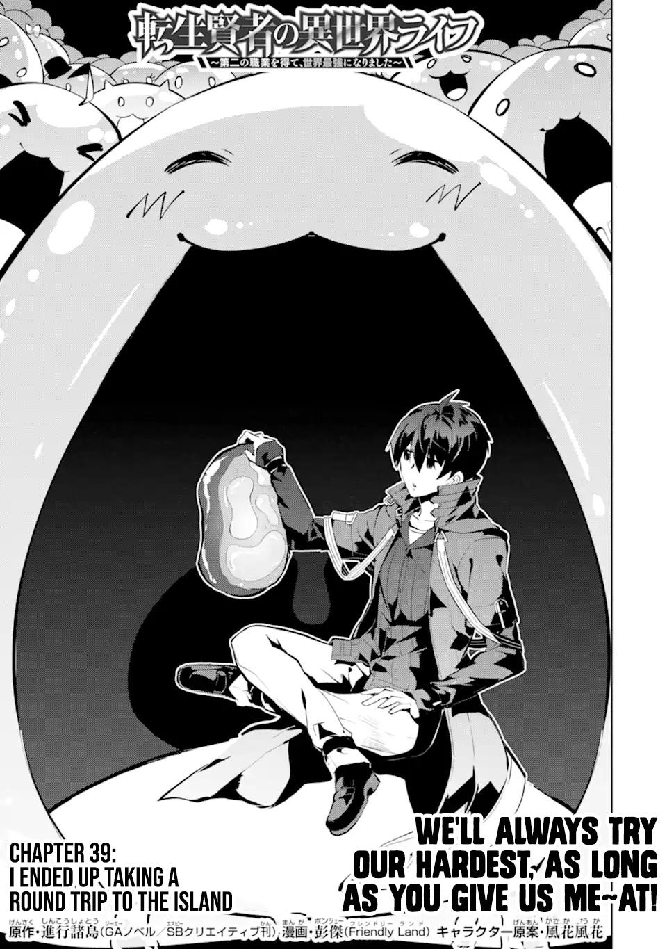 Tensei Kenja no Isekai Raifu Chap 39.1 - Next Chap 40.1
