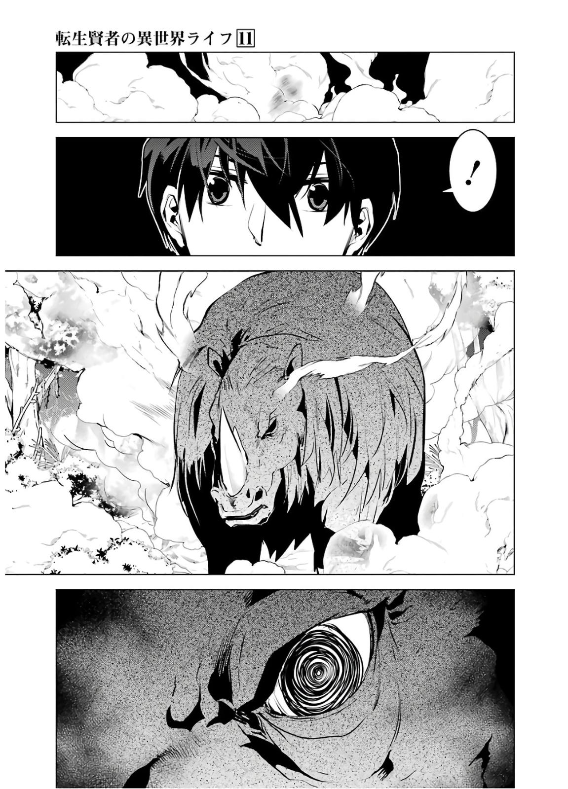 Tensei Kenja no Isekai Raifu Chap 31 - Next Chap 32
