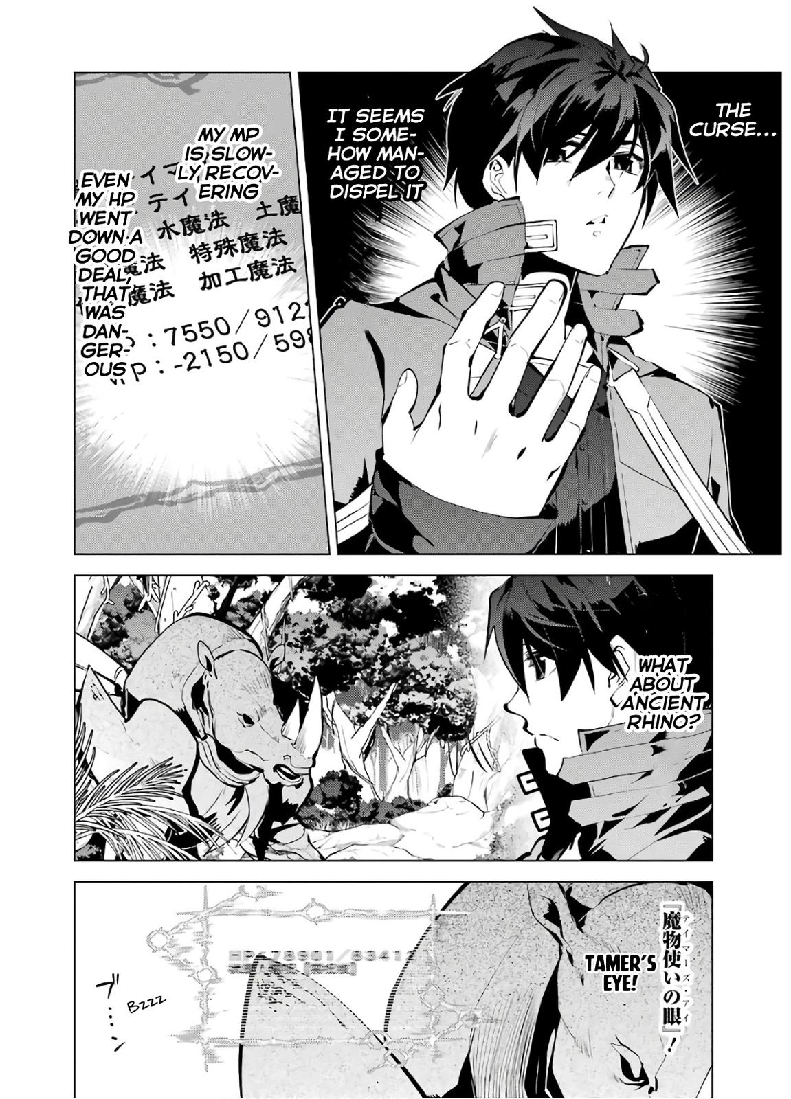 Tensei Kenja no Isekai Raifu Chap 33 - Next Chap 34