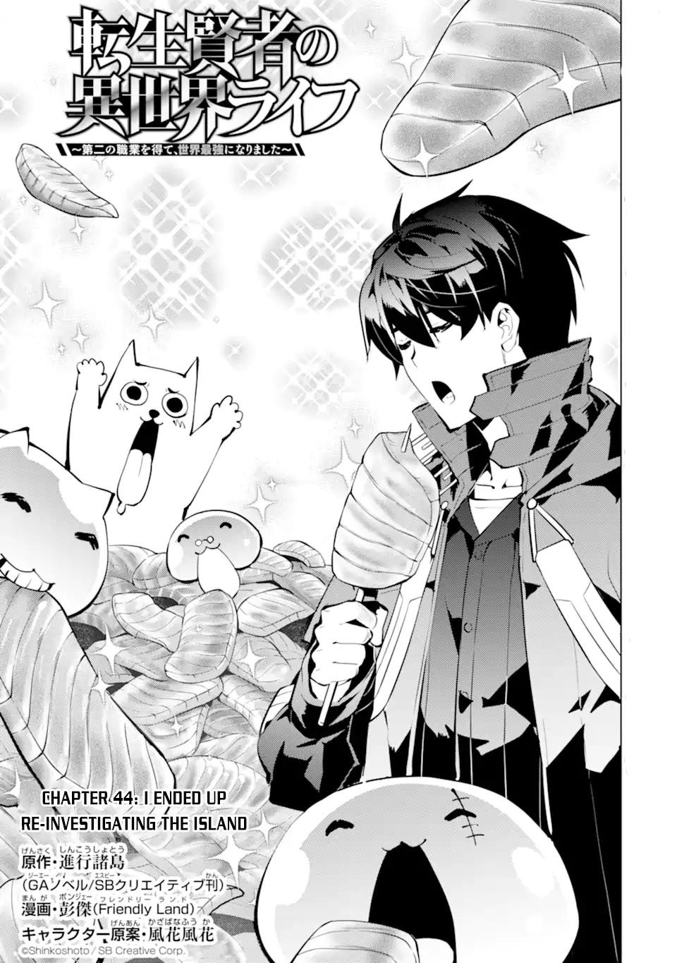 Tensei Kenja no Isekai Raifu Chap 44 - Next Chap 45