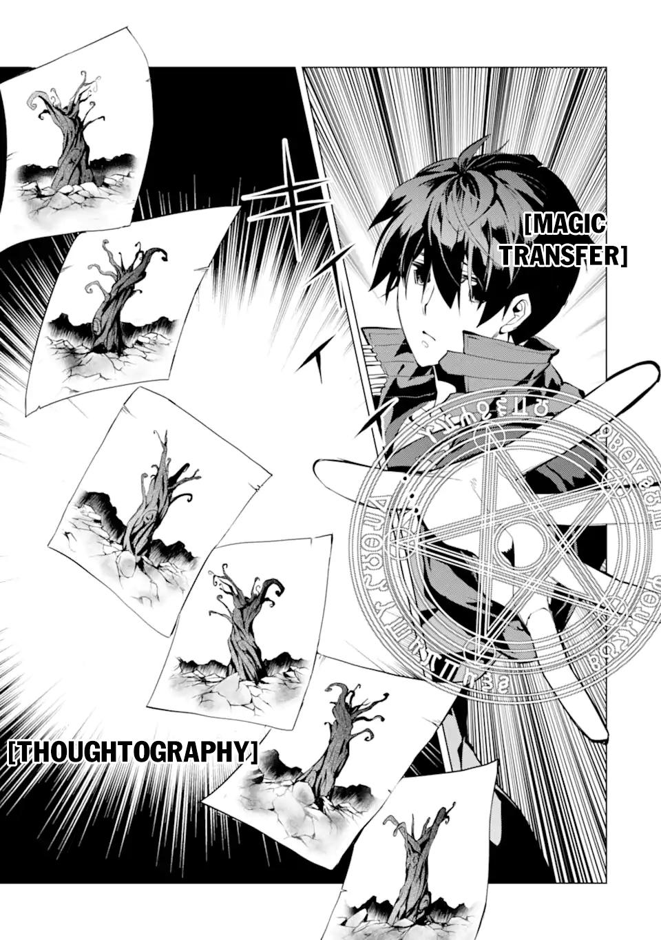 Tensei Kenja no Isekai Raifu Chap 45.1 - Next Chap 46.1