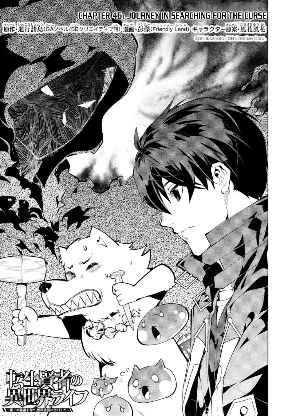 Tensei Kenja no Isekai Raifu Chap 46.1 - Next Chap 47.1