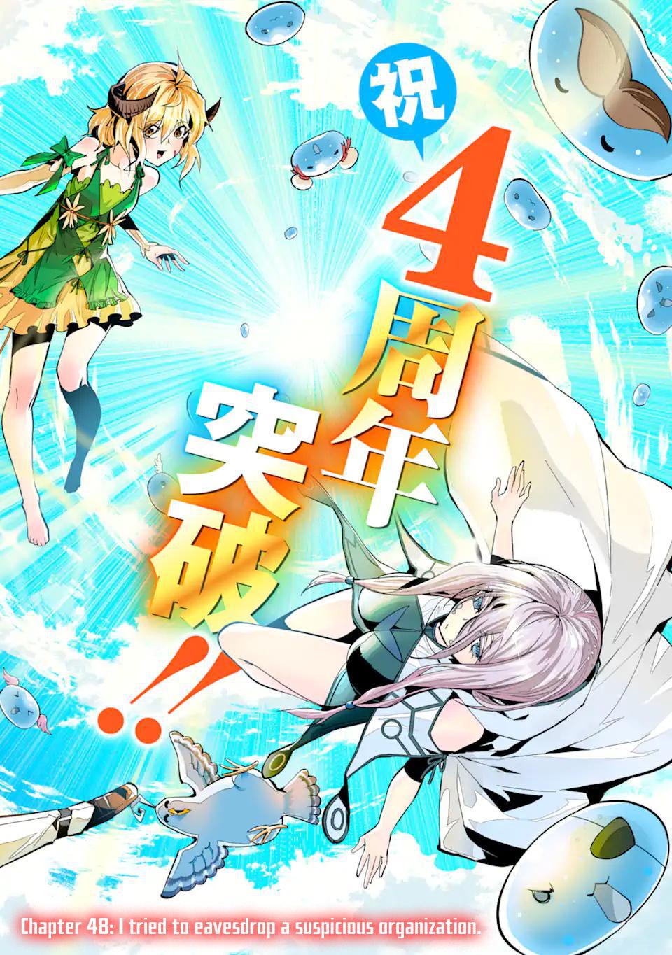 Tensei Kenja no Isekai Raifu Chap 48.1 - Next Chap 49.1