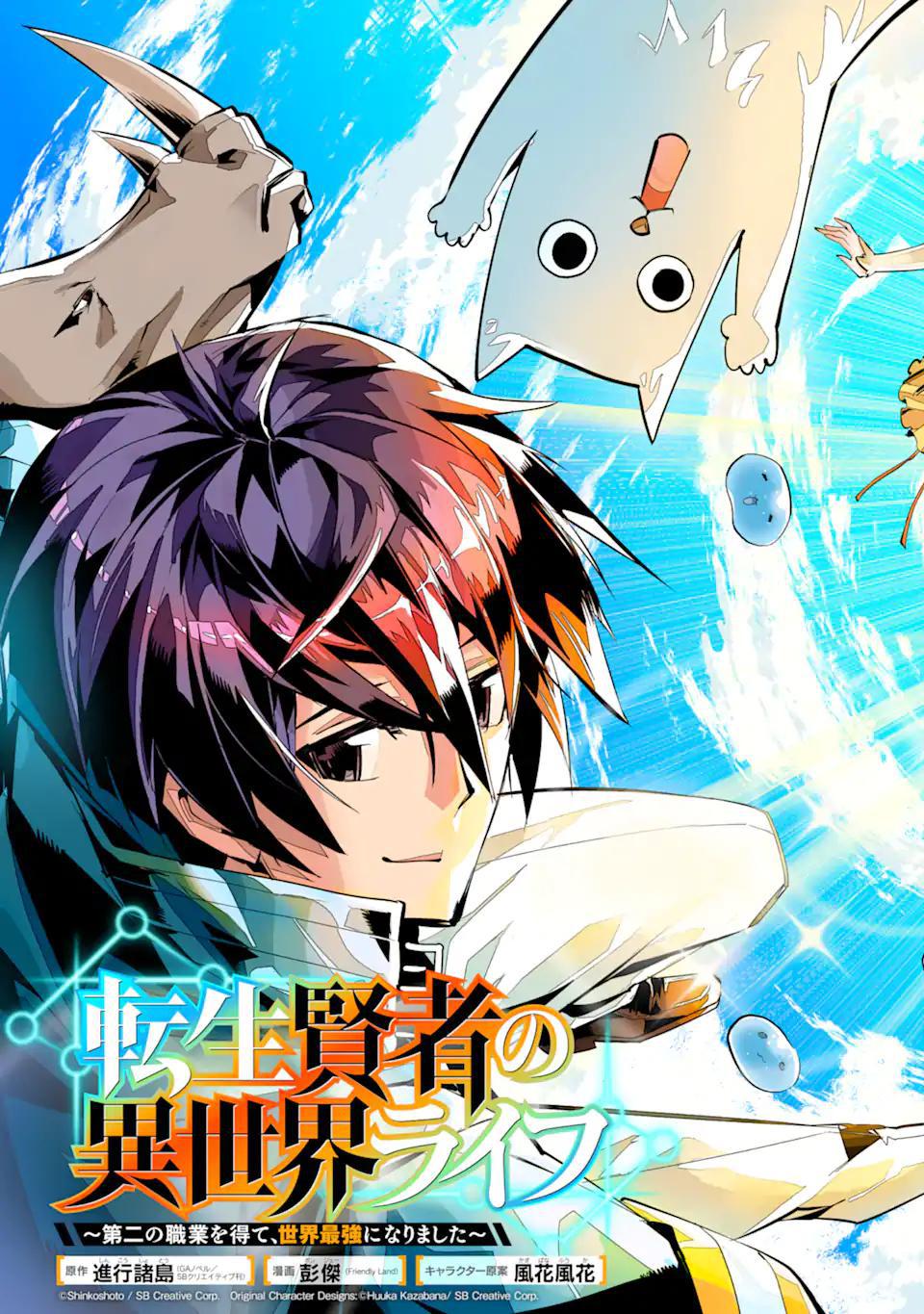 Tensei Kenja no Isekai Raifu Chap 48.1 - Next Chap 49.1