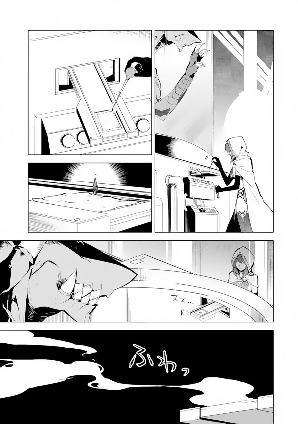 Tensei Kenja no Isekai Raifu Chap 49.1 - Next Chap 50.1