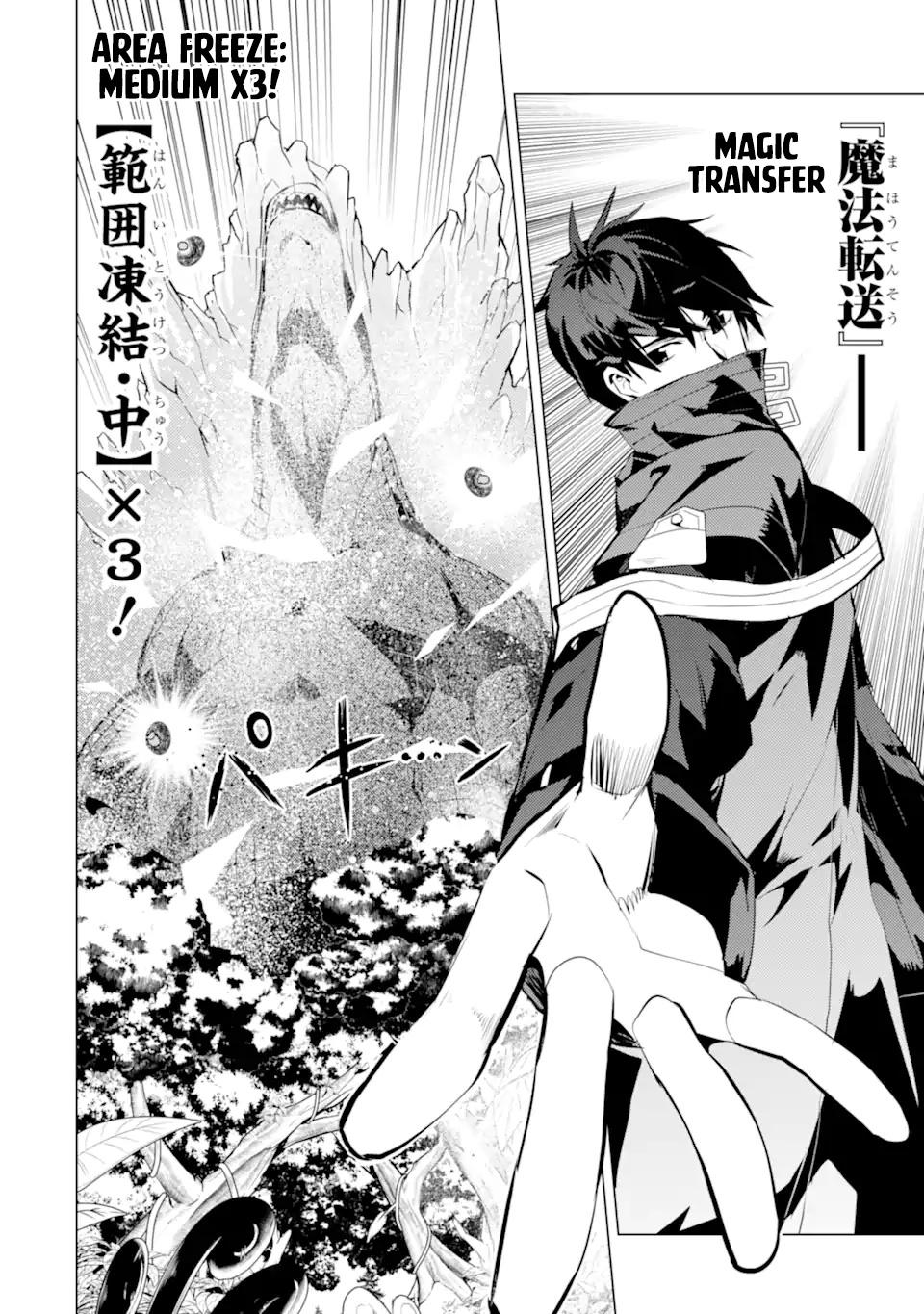 Tensei Kenja no Isekai Raifu Chap 40 - Next Chap 41
