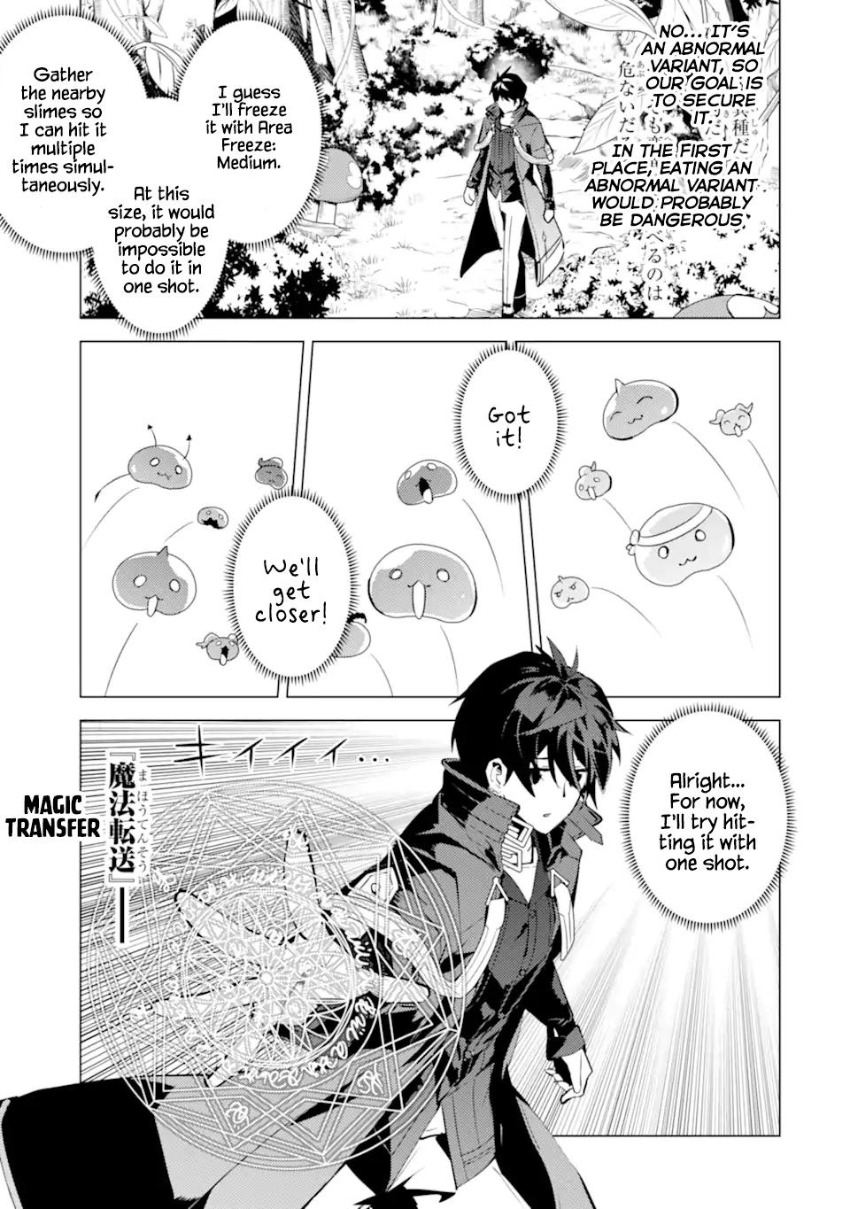 Tensei Kenja no Isekai Raifu Chap 40 - Next Chap 41