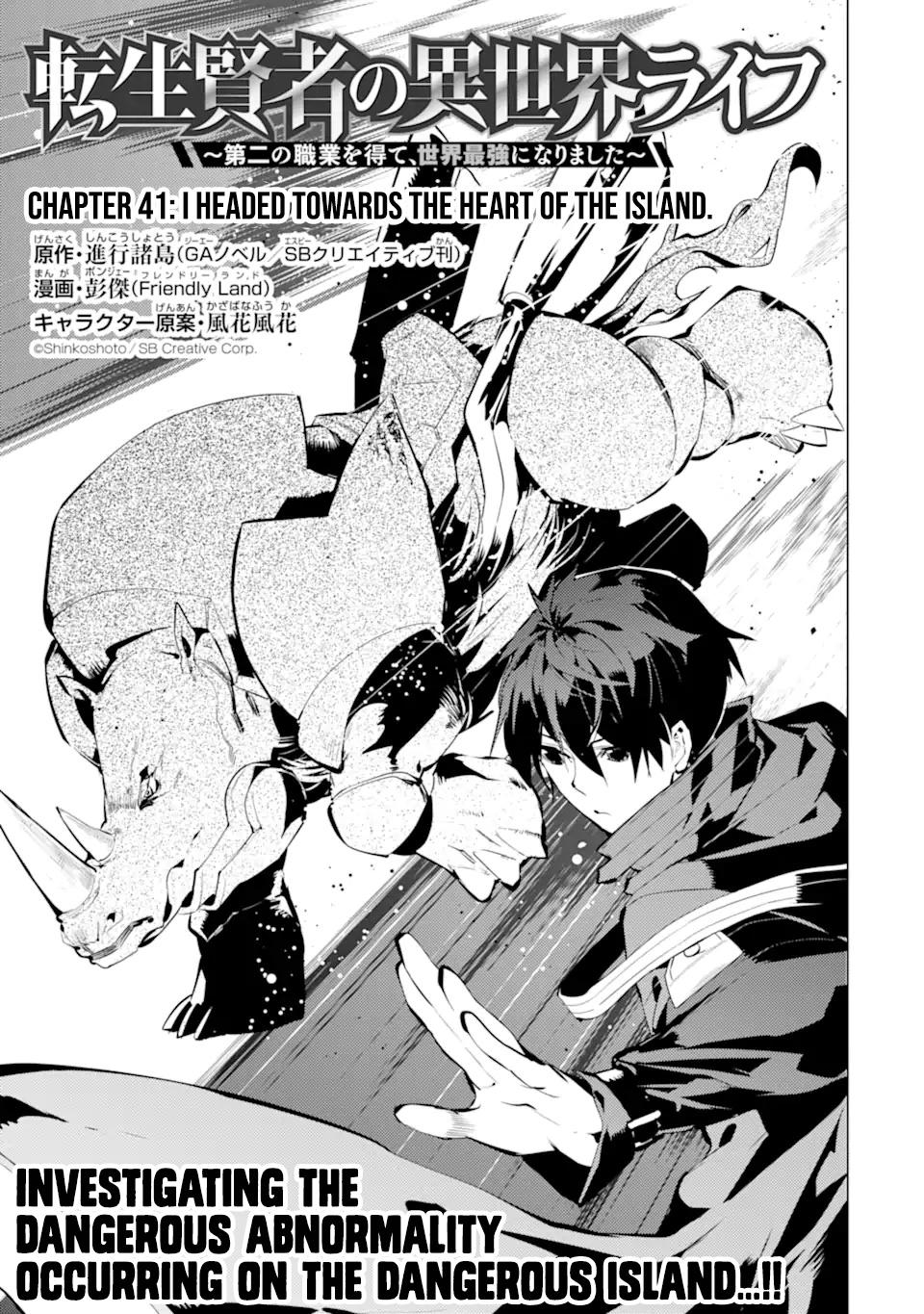Tensei Kenja no Isekai Raifu Chap 41 - Next Chap 42