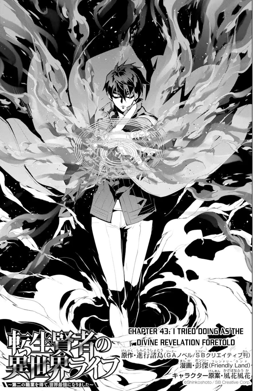 Tensei Kenja no Isekai Raifu Chap 43 - Next Chap 44