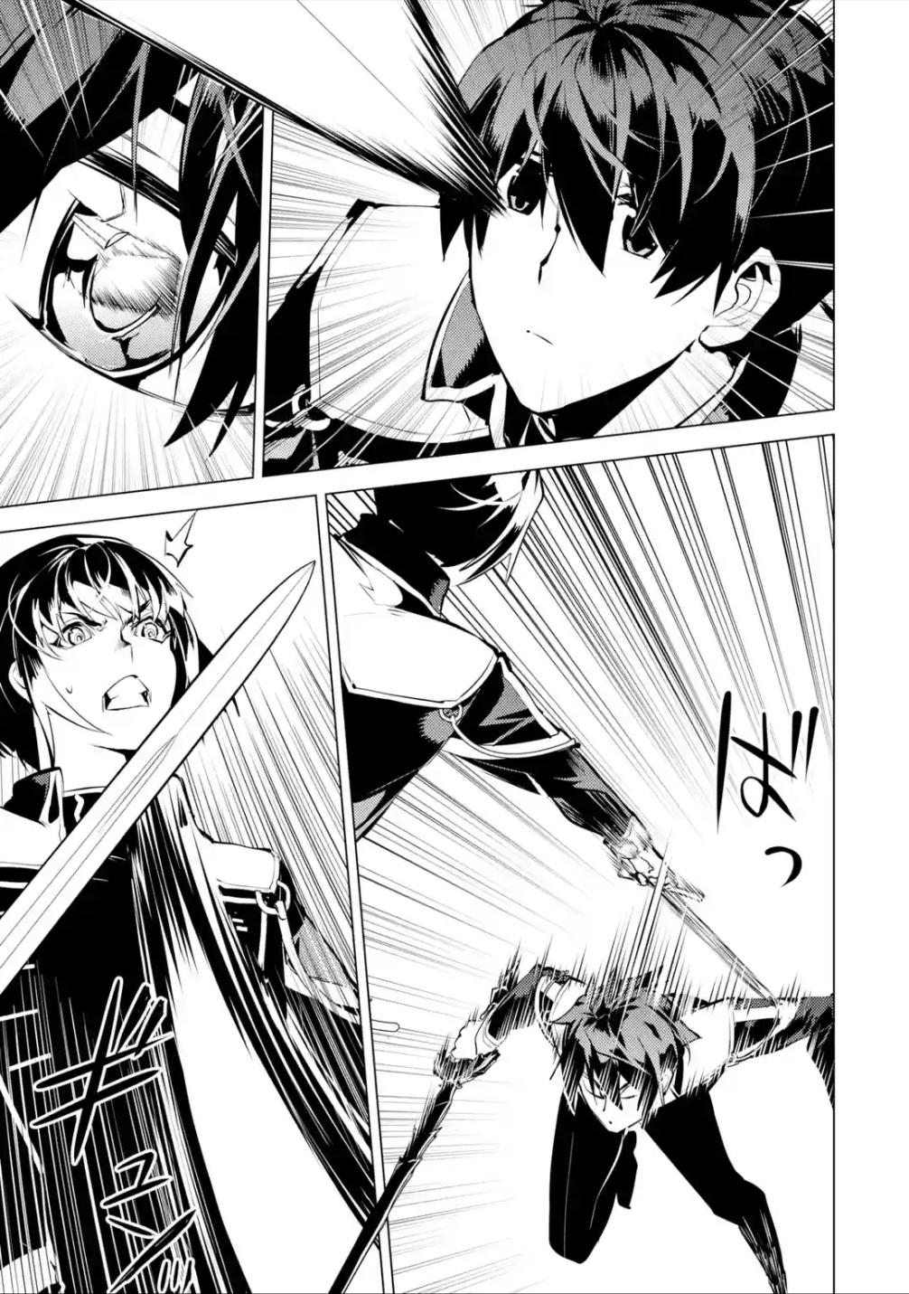 Tensei Kenja no Isekai Raifu Chap 57.2 - Next Chap 58.2