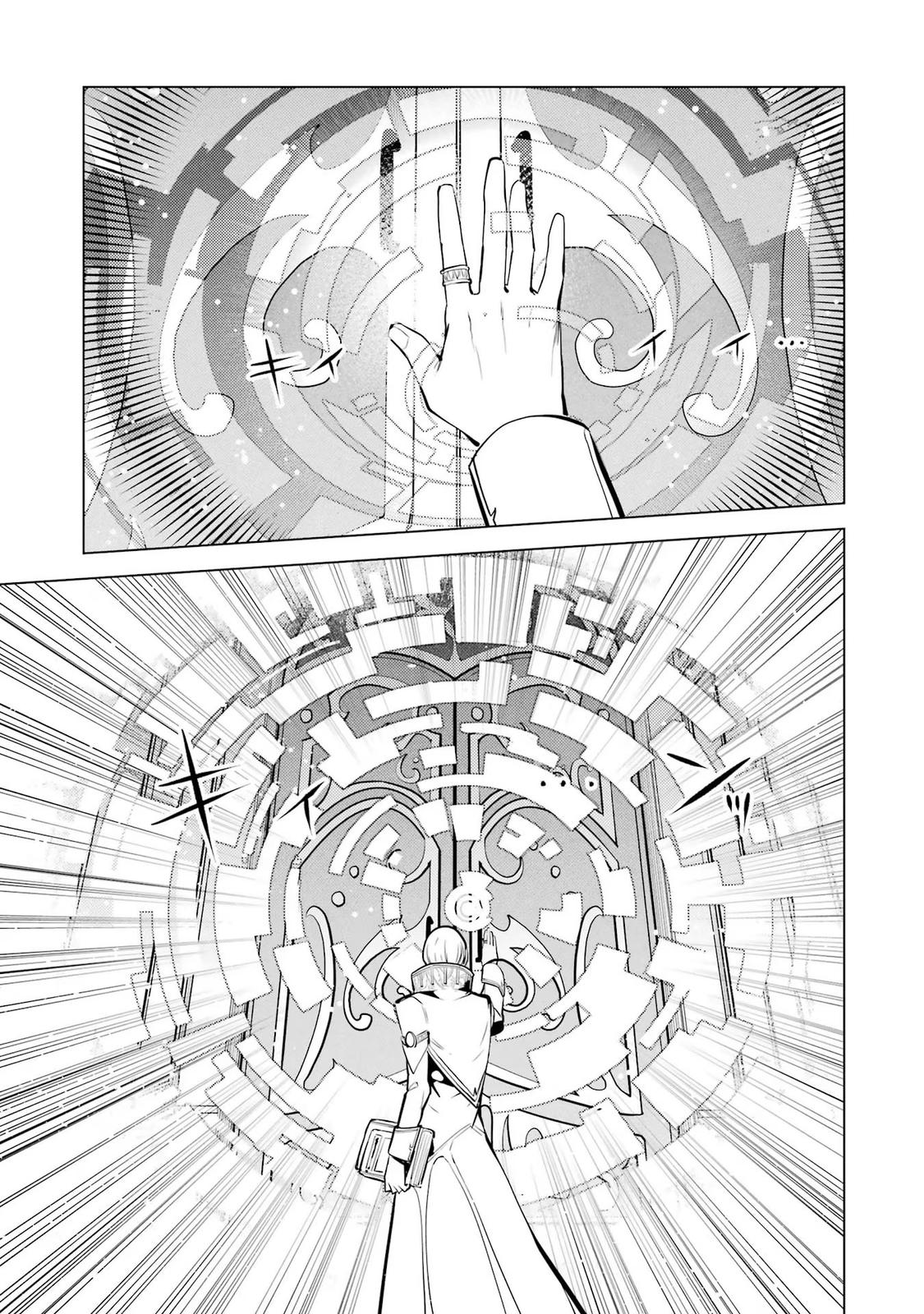 Tensei Kenja no Isekai Raifu Chap 54.2 - Next Chap 55.2