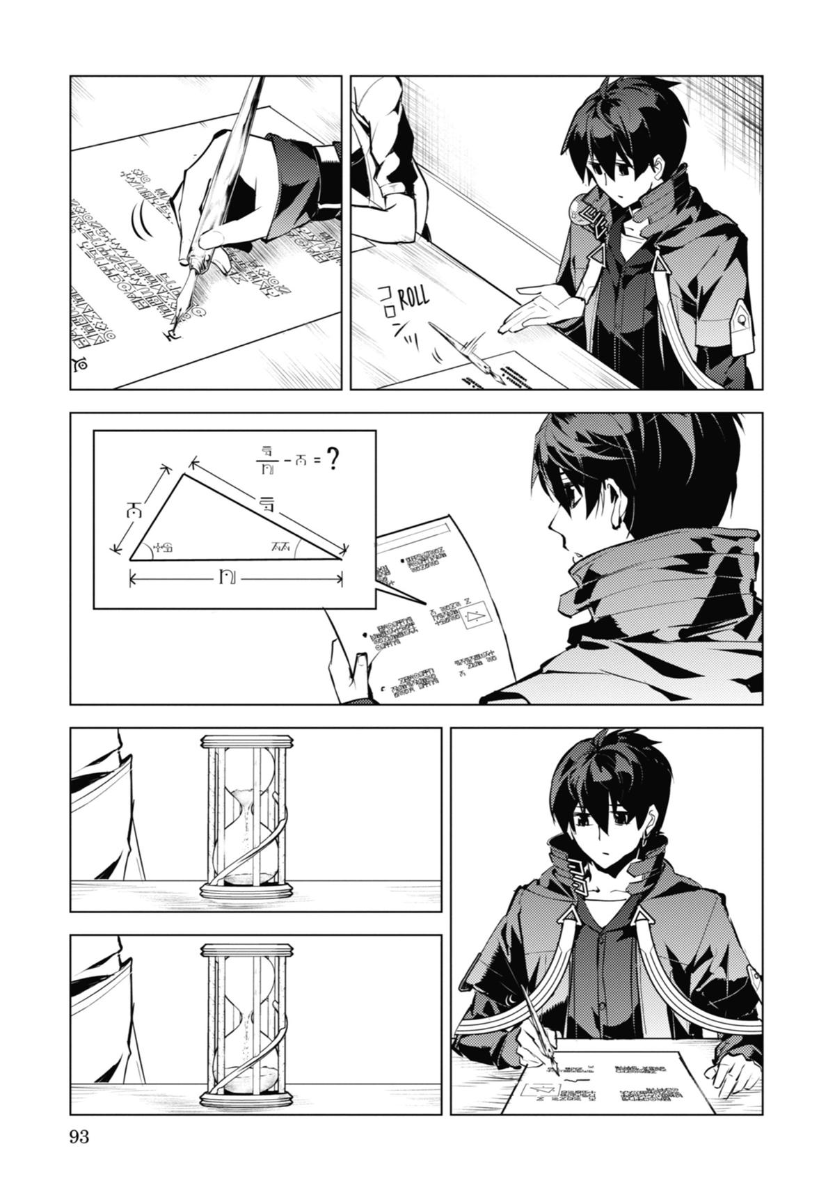 Tensei Kenja no Isekai Raifu Chap 56 - Next Chap 57