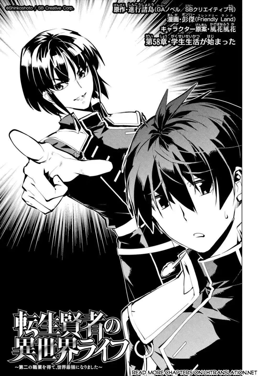 Tensei Kenja no Isekai Raifu Chap 58.1 - Next Chap 59.1