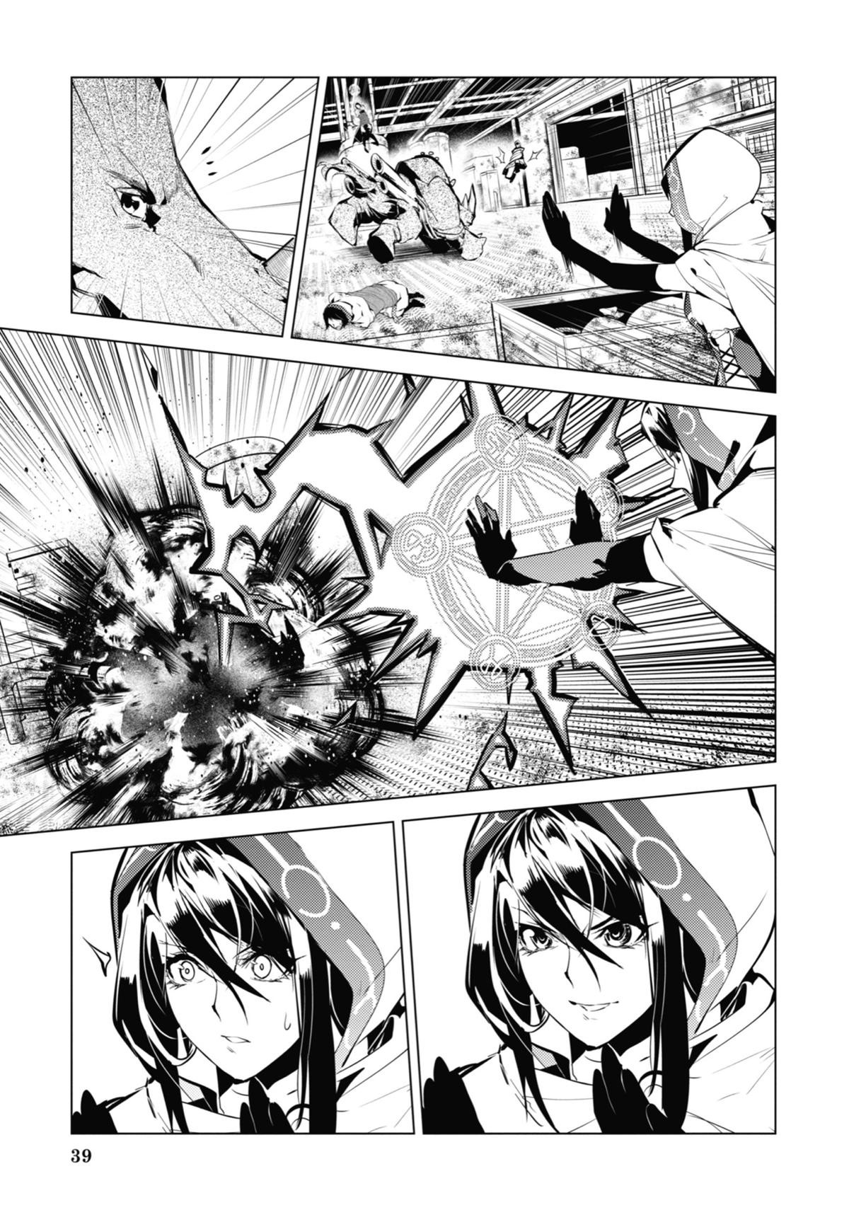 Tensei Kenja no Isekai Raifu Chap 52 - Next Chap 53